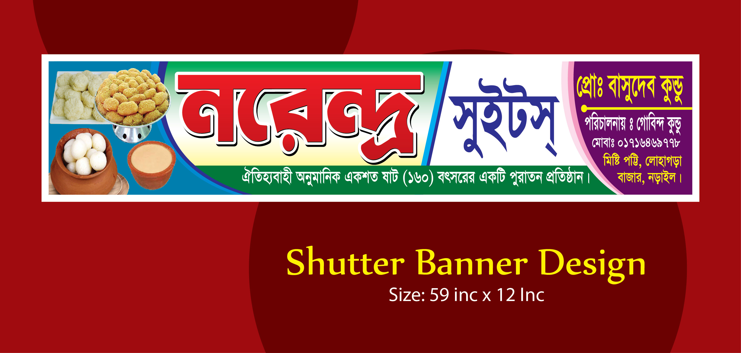 ডিজাইন
