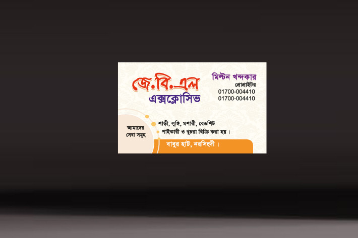 ডিজাইন