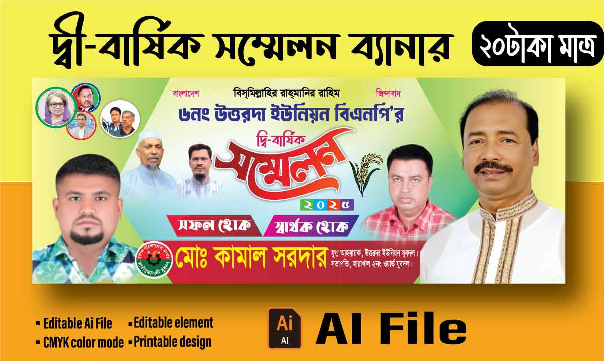 ডিজাইন
