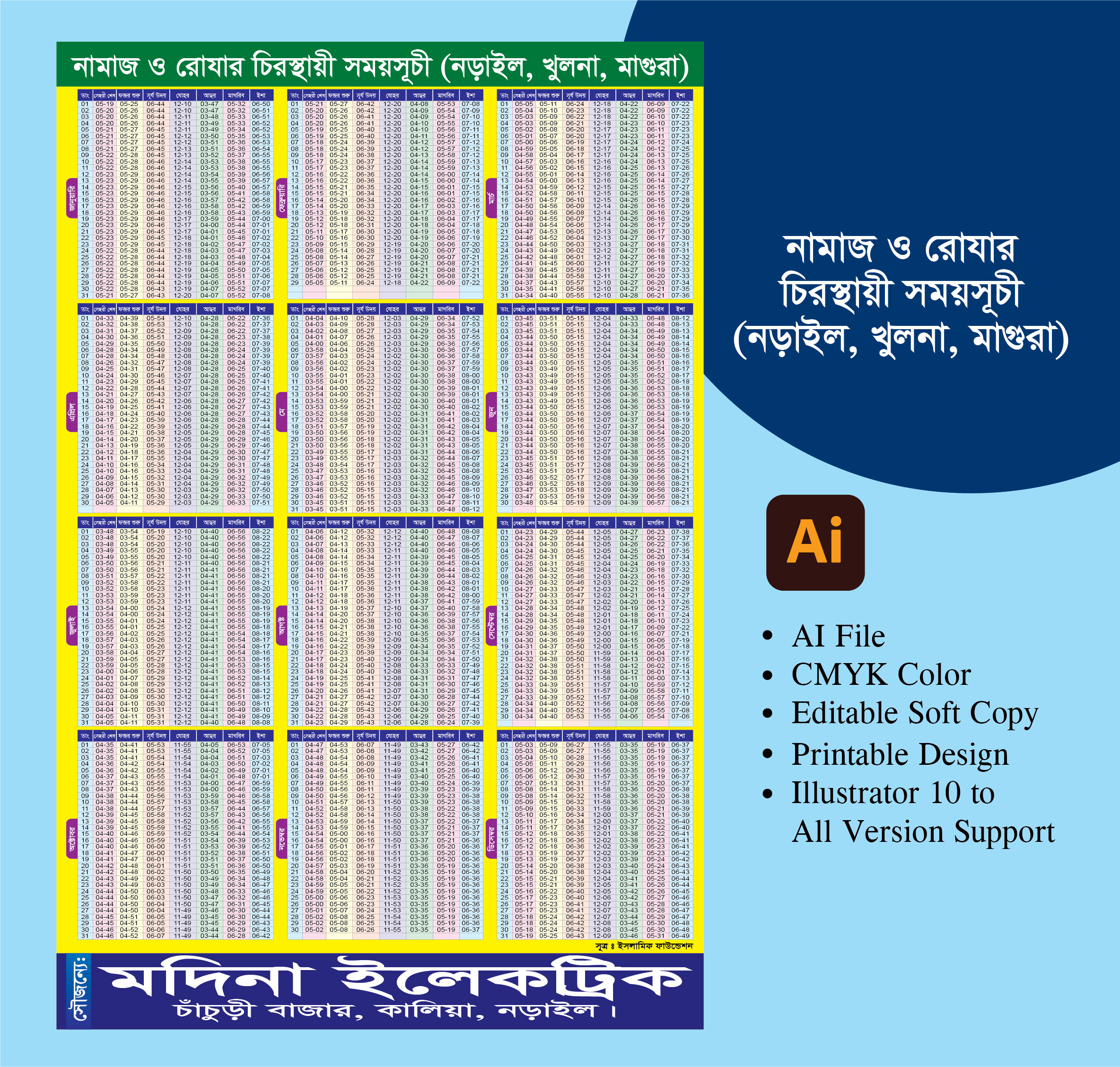 ডিজাইন