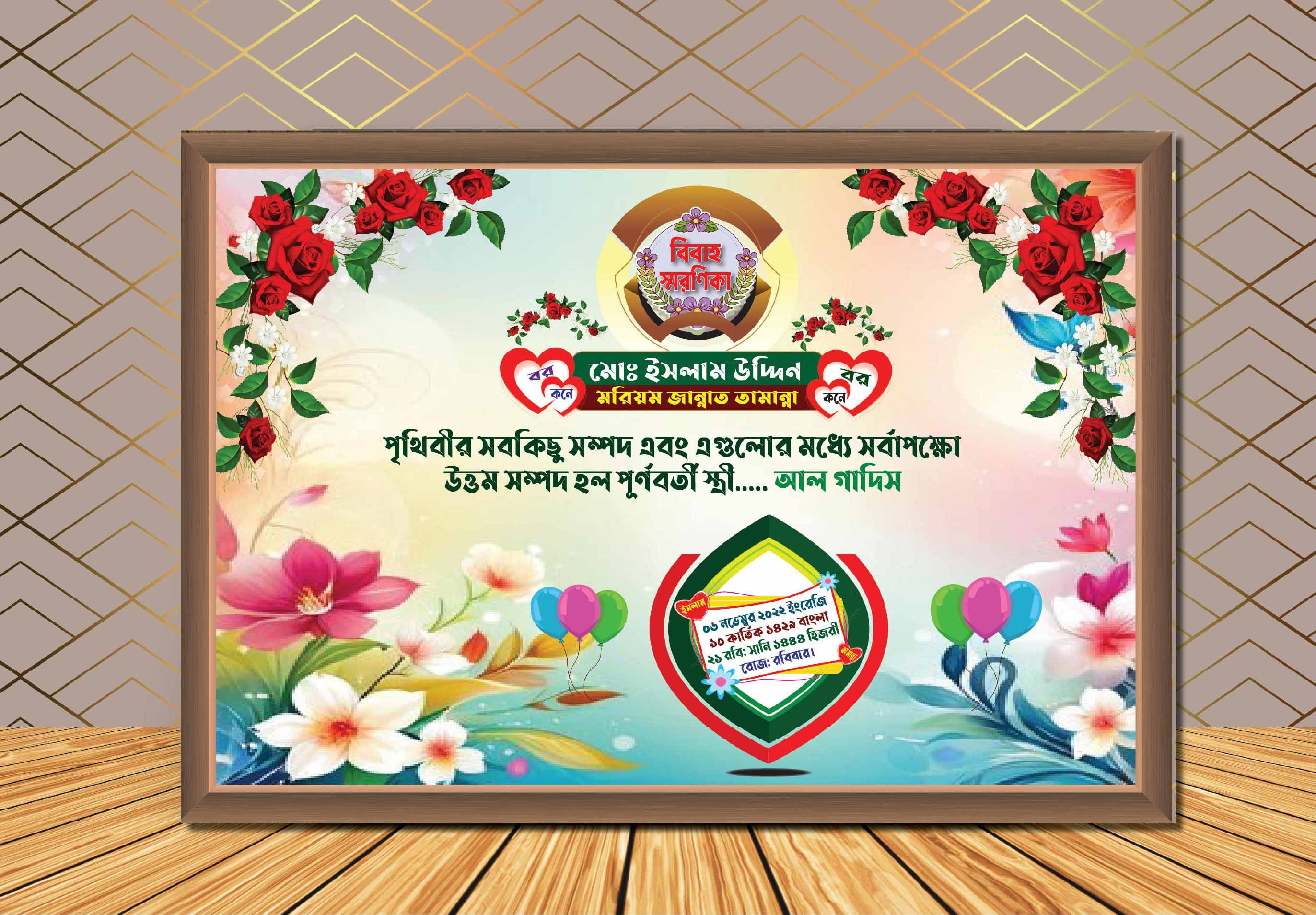 ডিজাইন