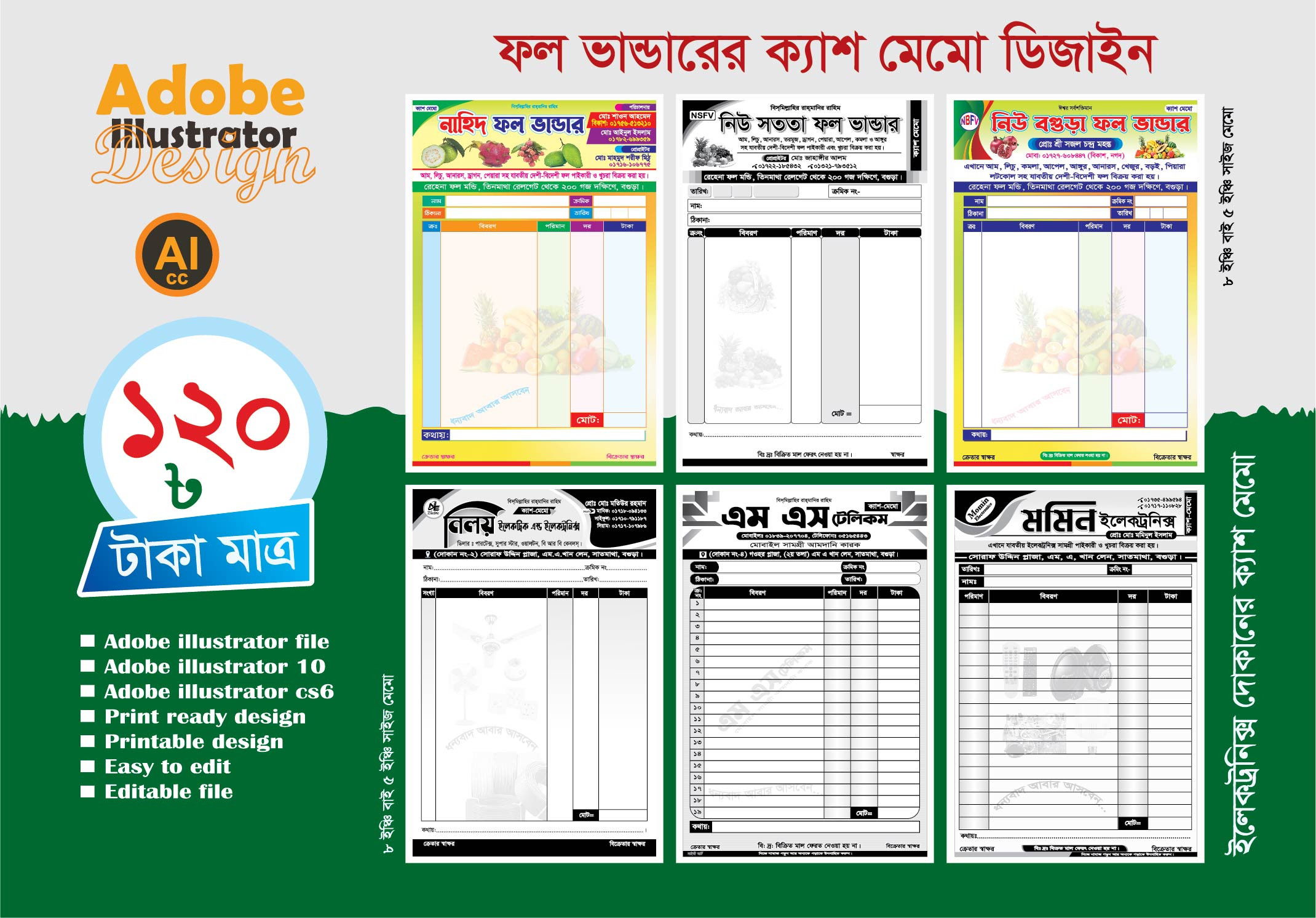 ডিজাইন