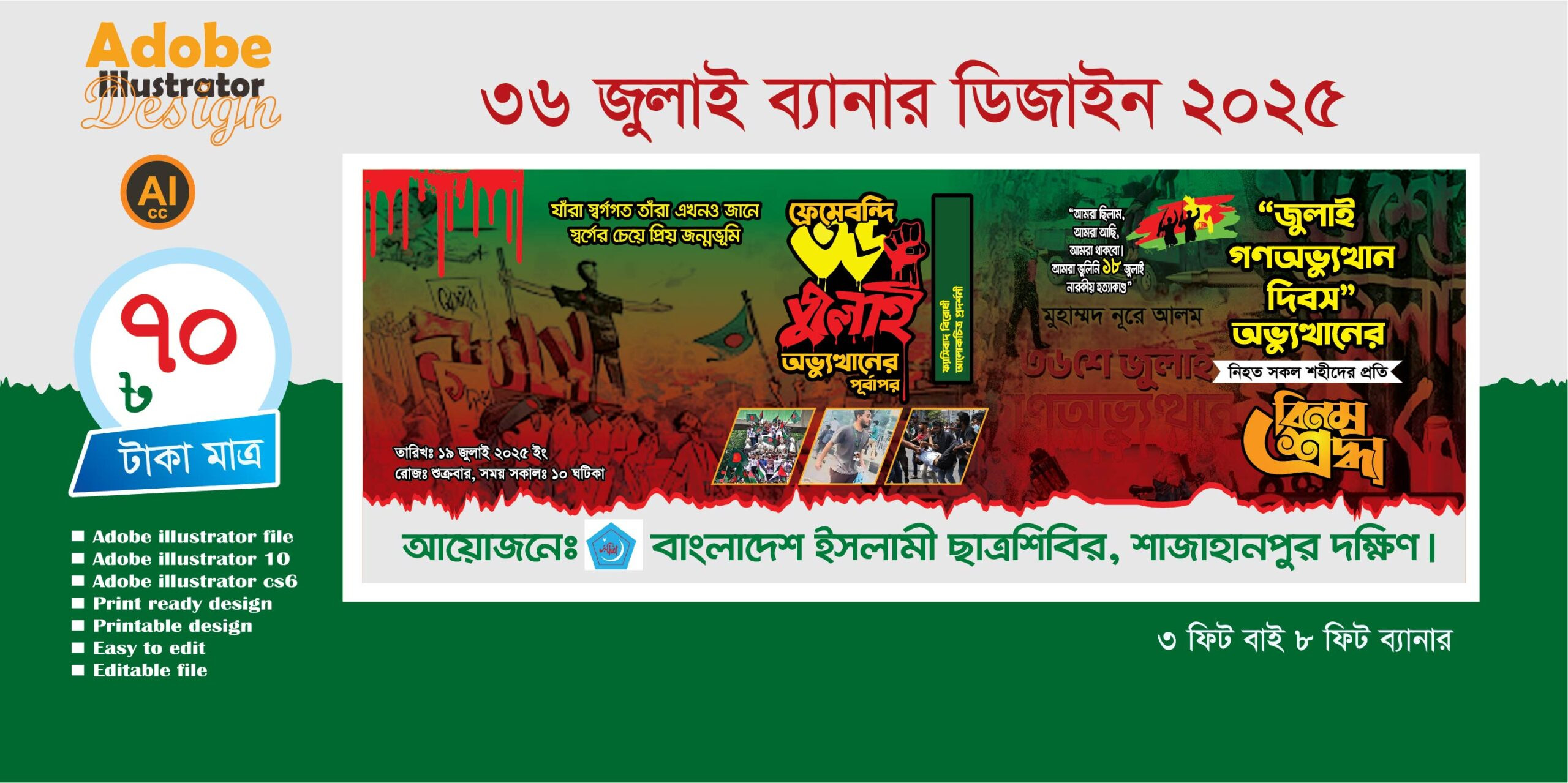 ডিজাইন