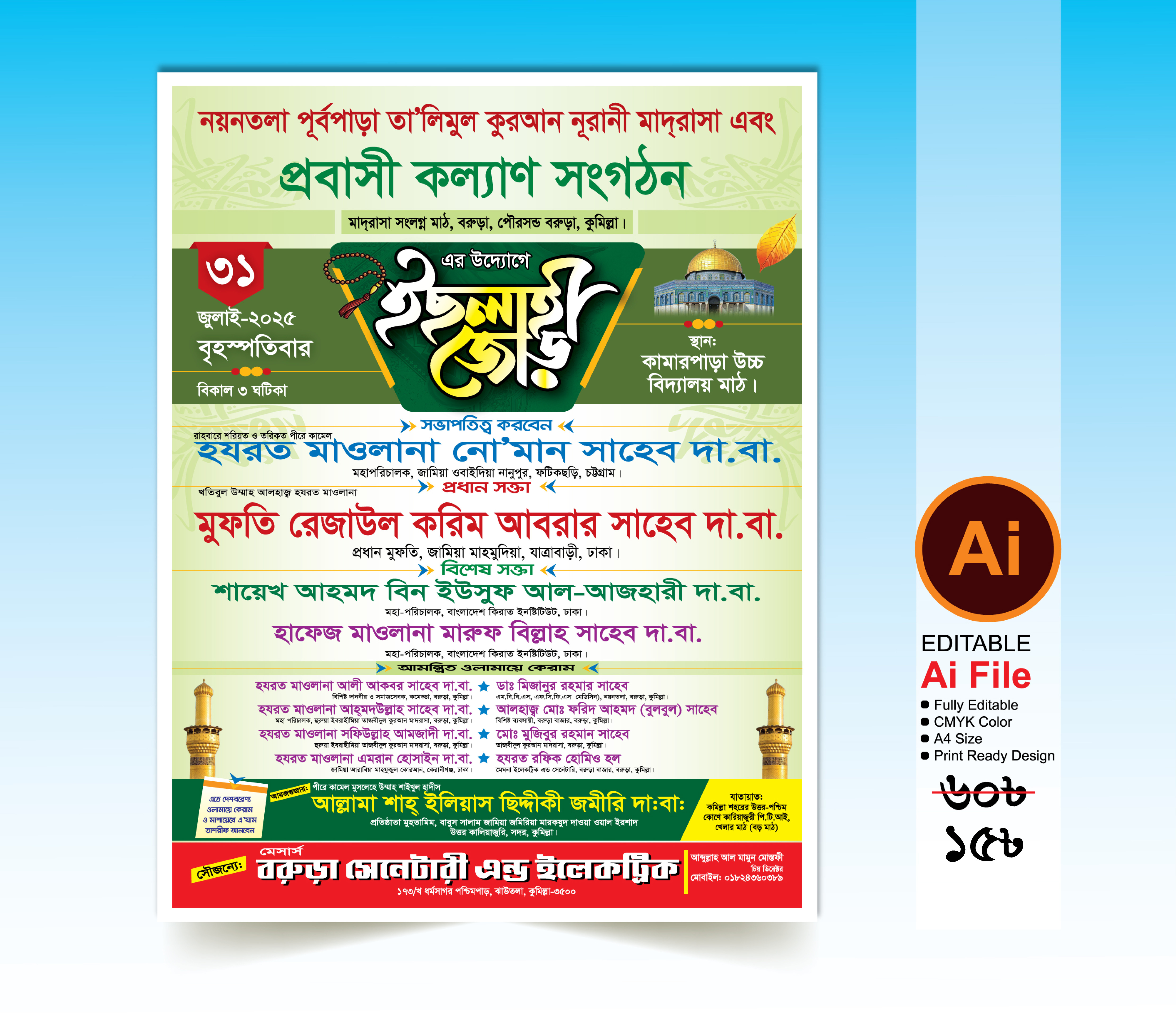 ডিজাইন