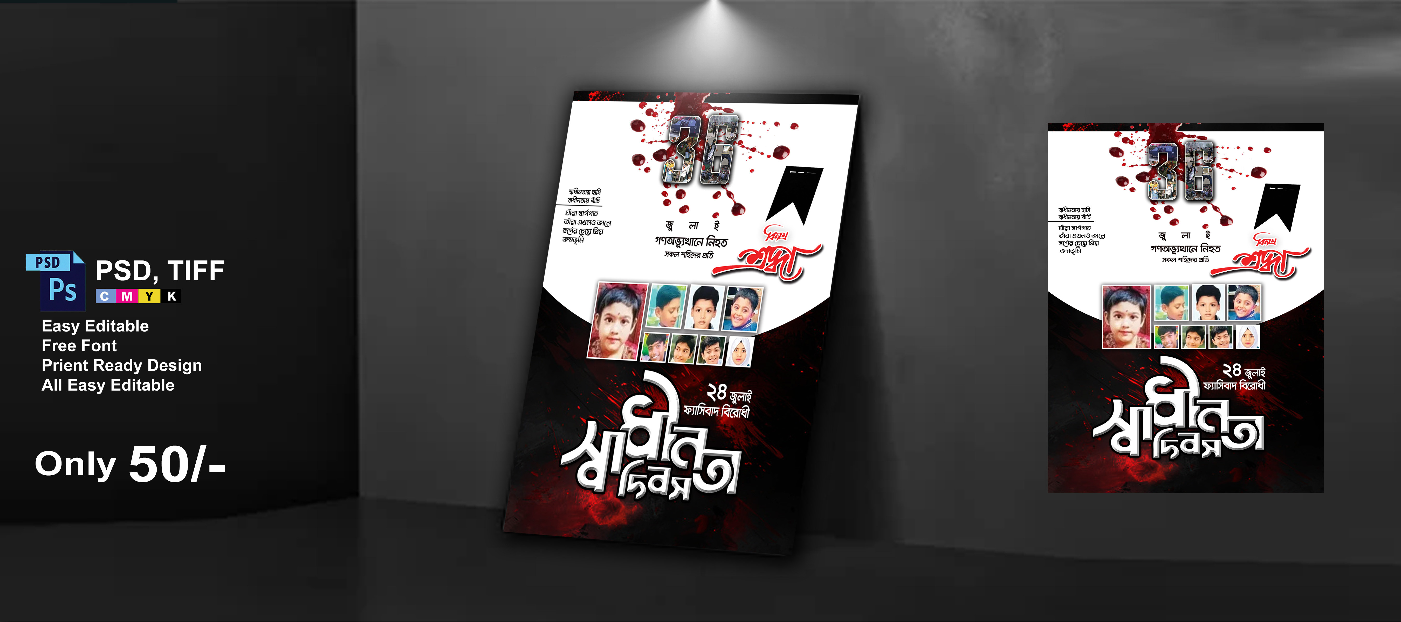 ডিজাইন