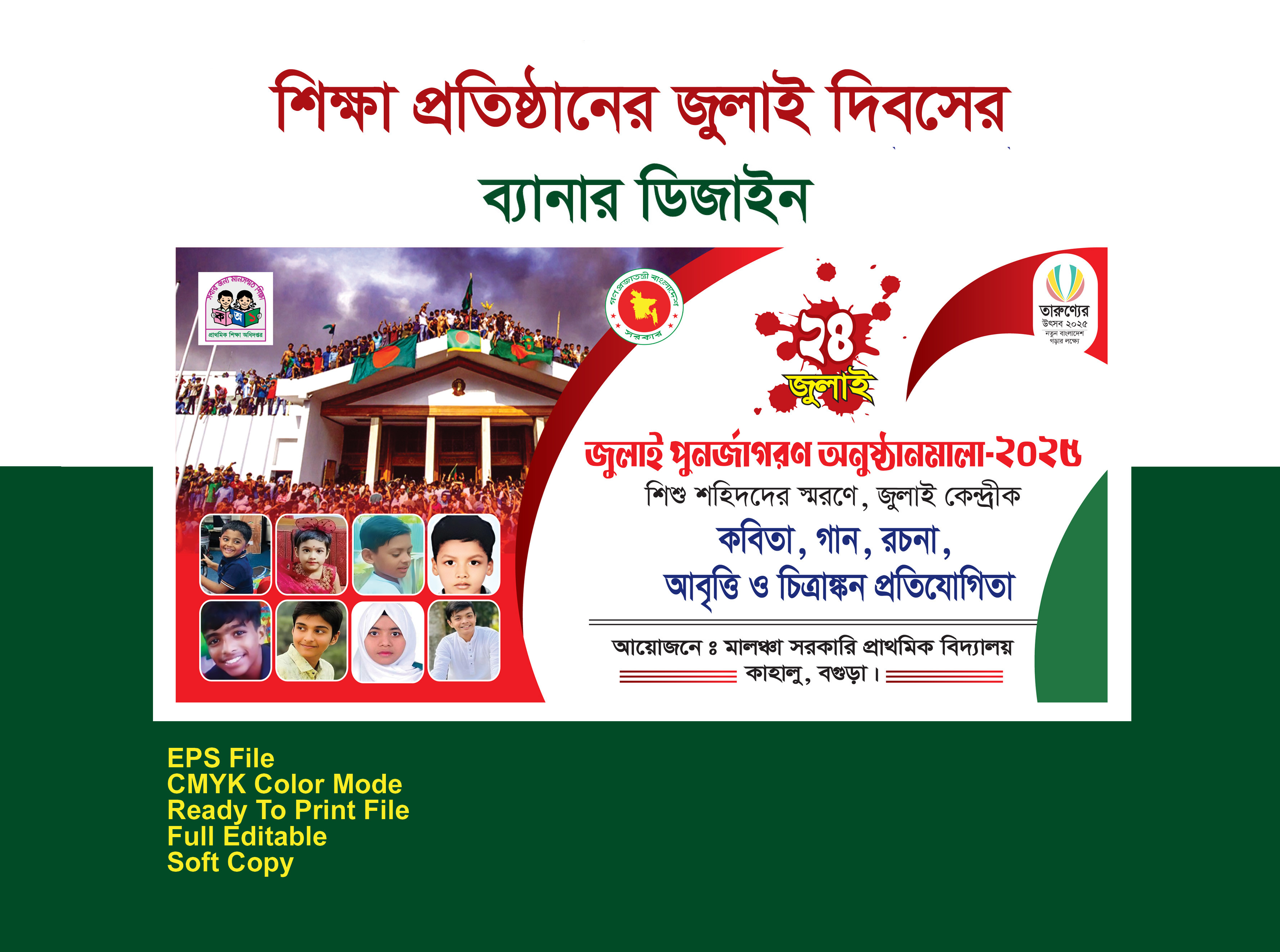 ডিজাইন