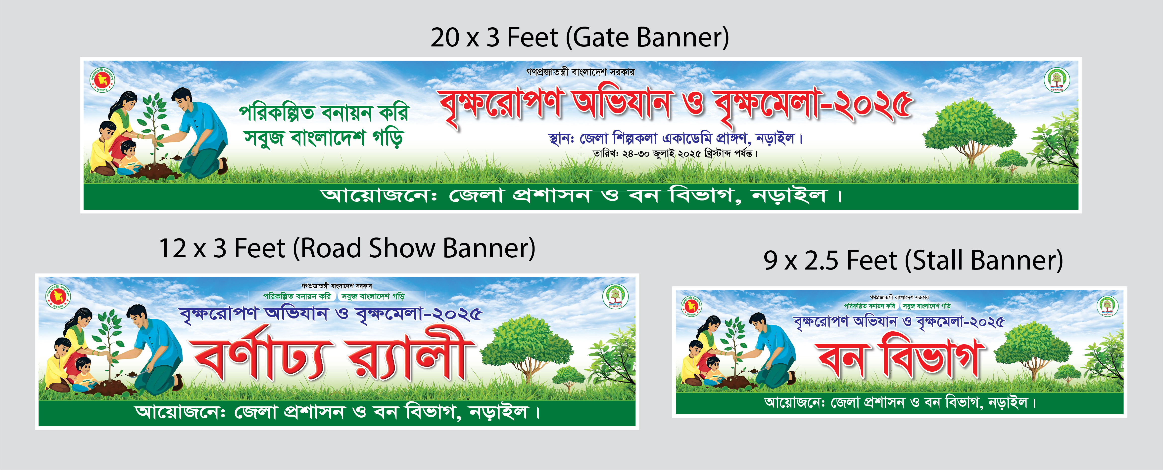 ডিজাইন