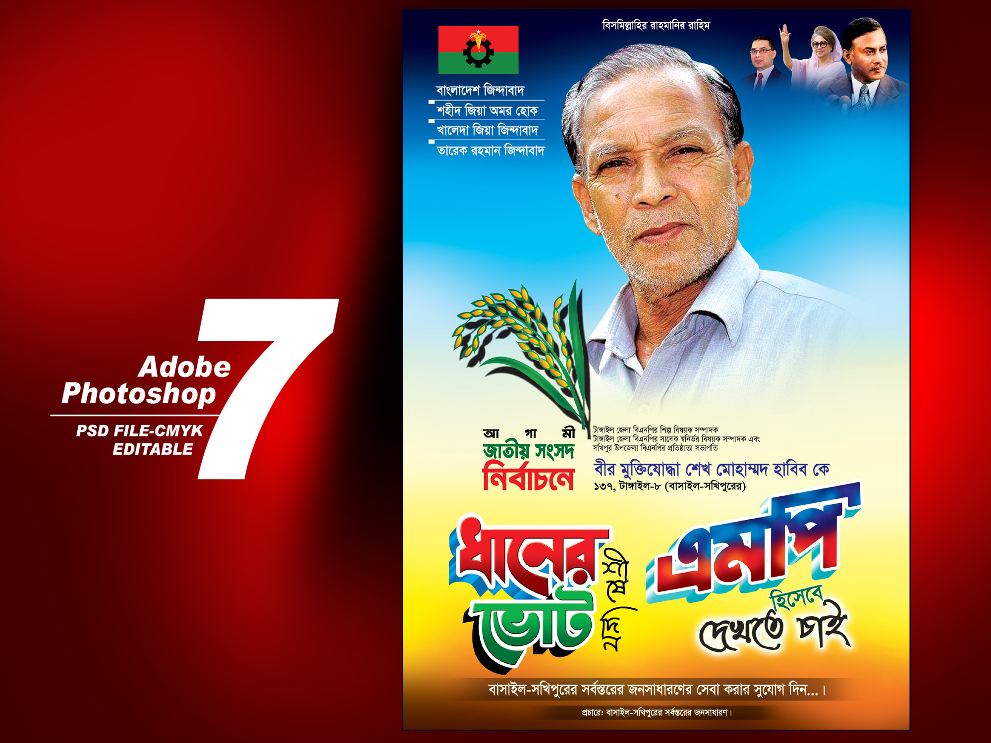 ডিজাইন