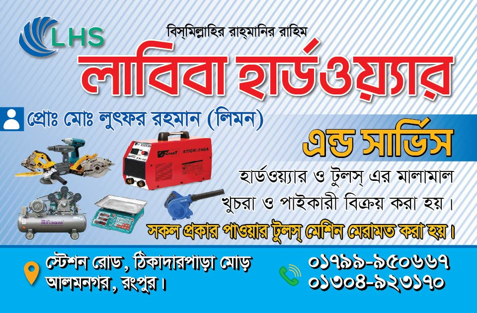 ডিজাইন