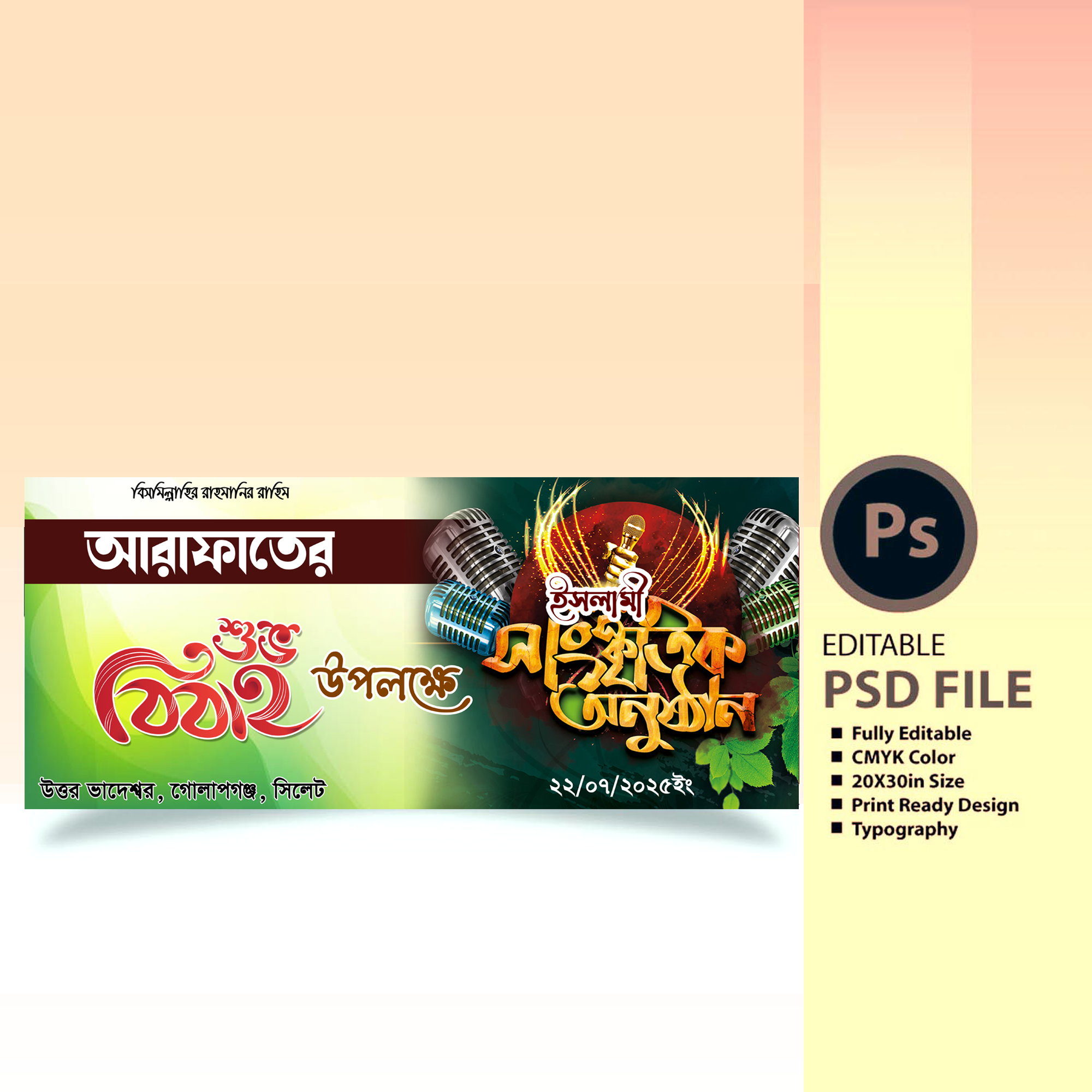ডিজাইন