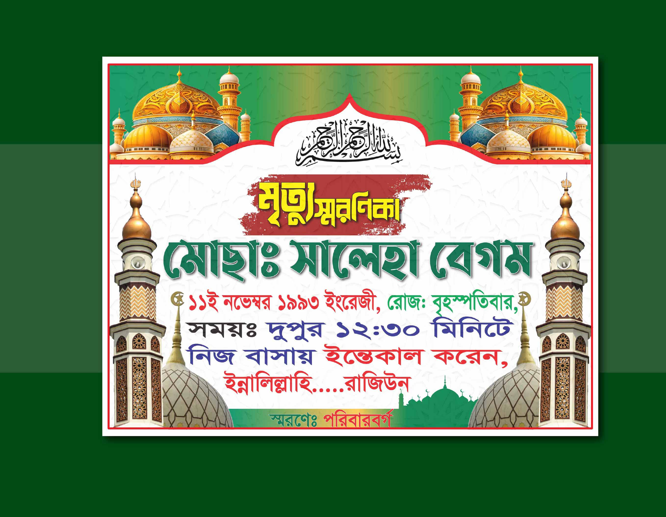 ডিজাইন