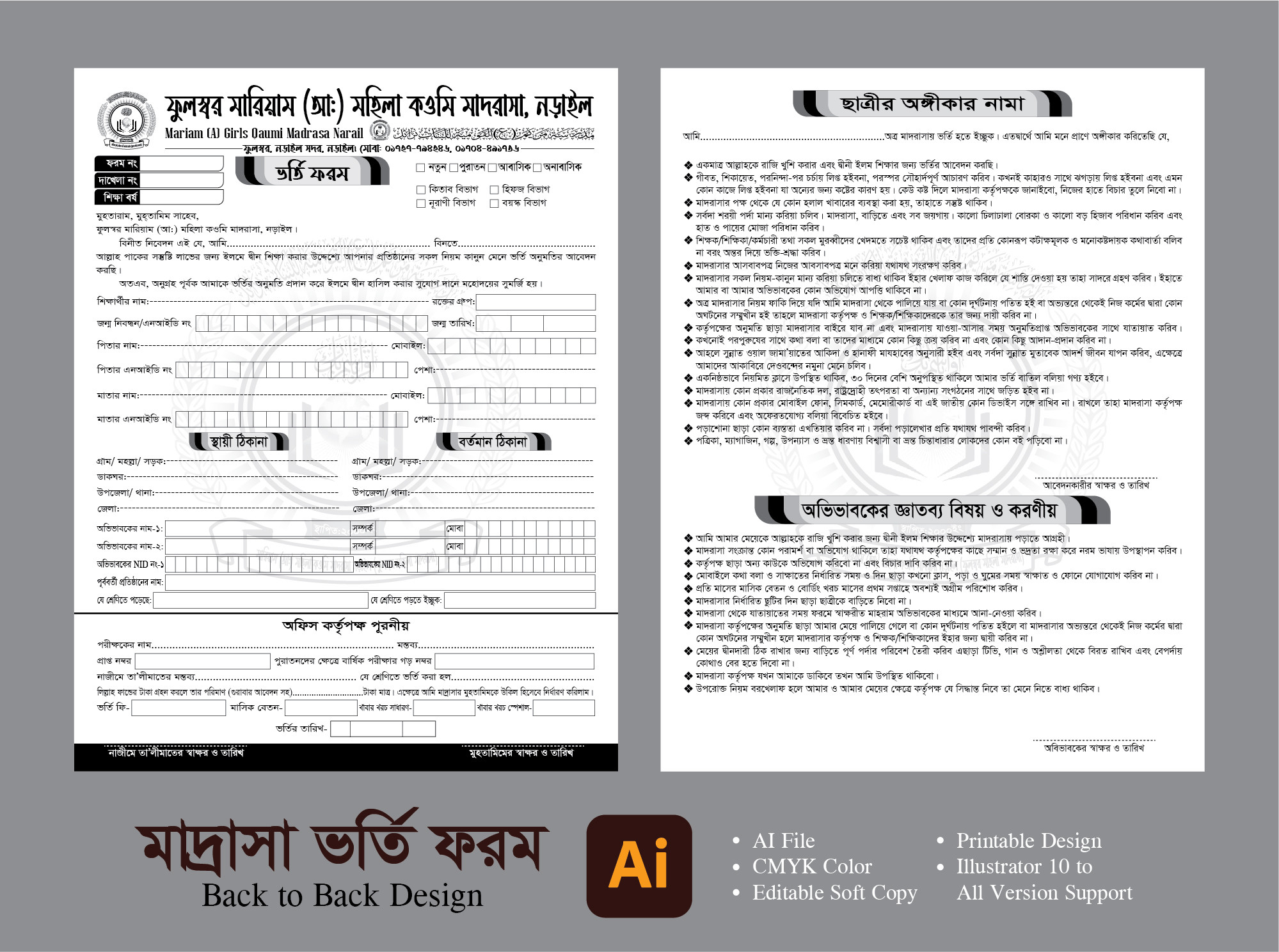ডিজাইন