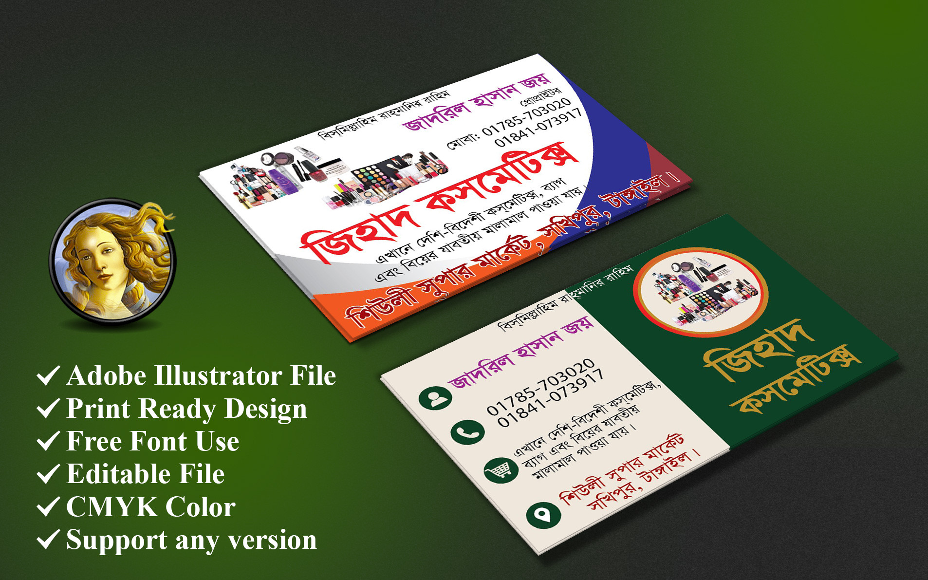 ডিজাইন