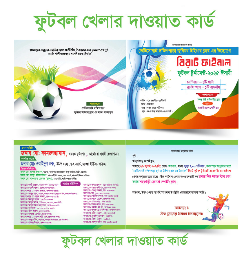 ডিজাইন