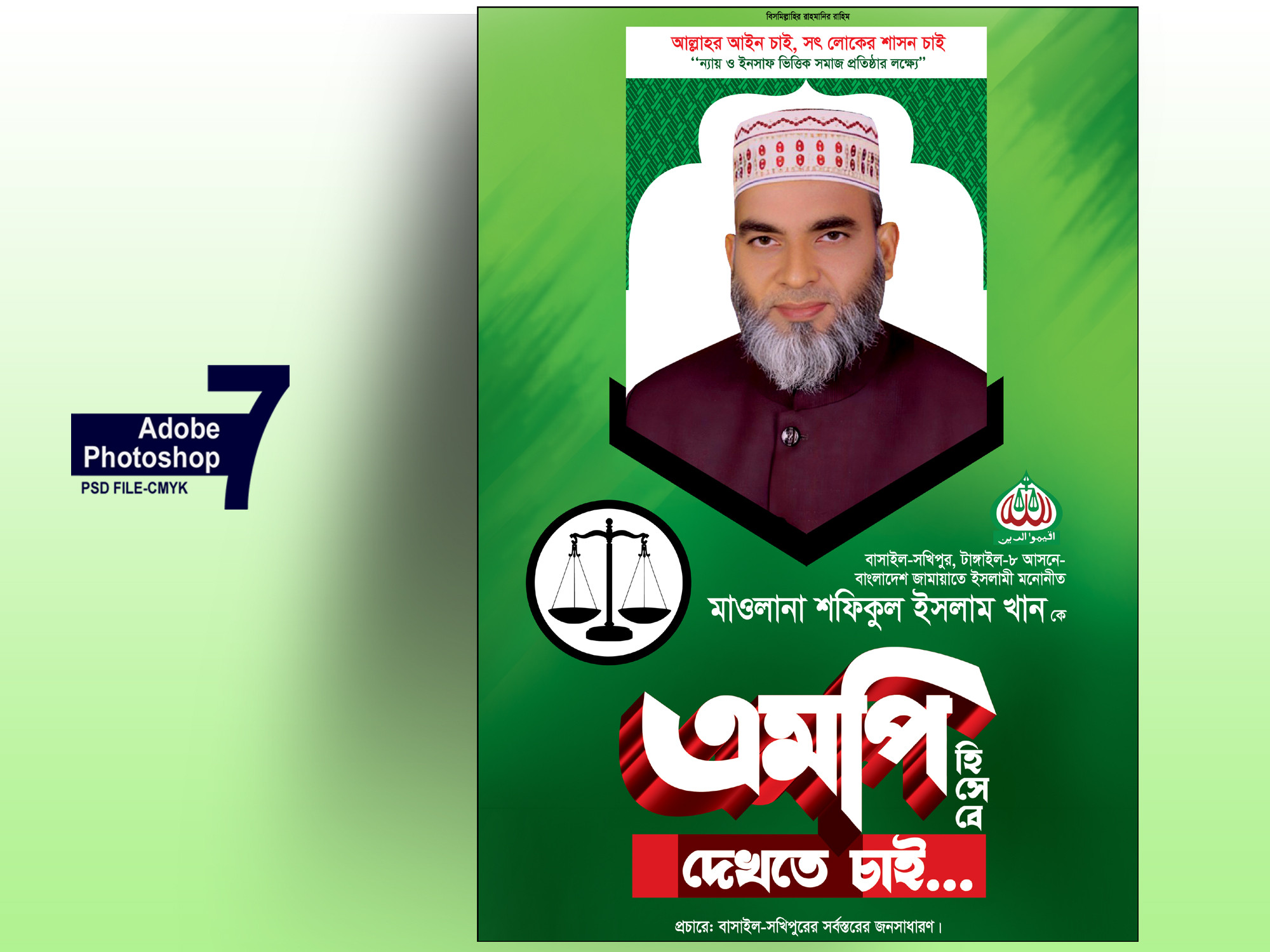 ডিজাইন