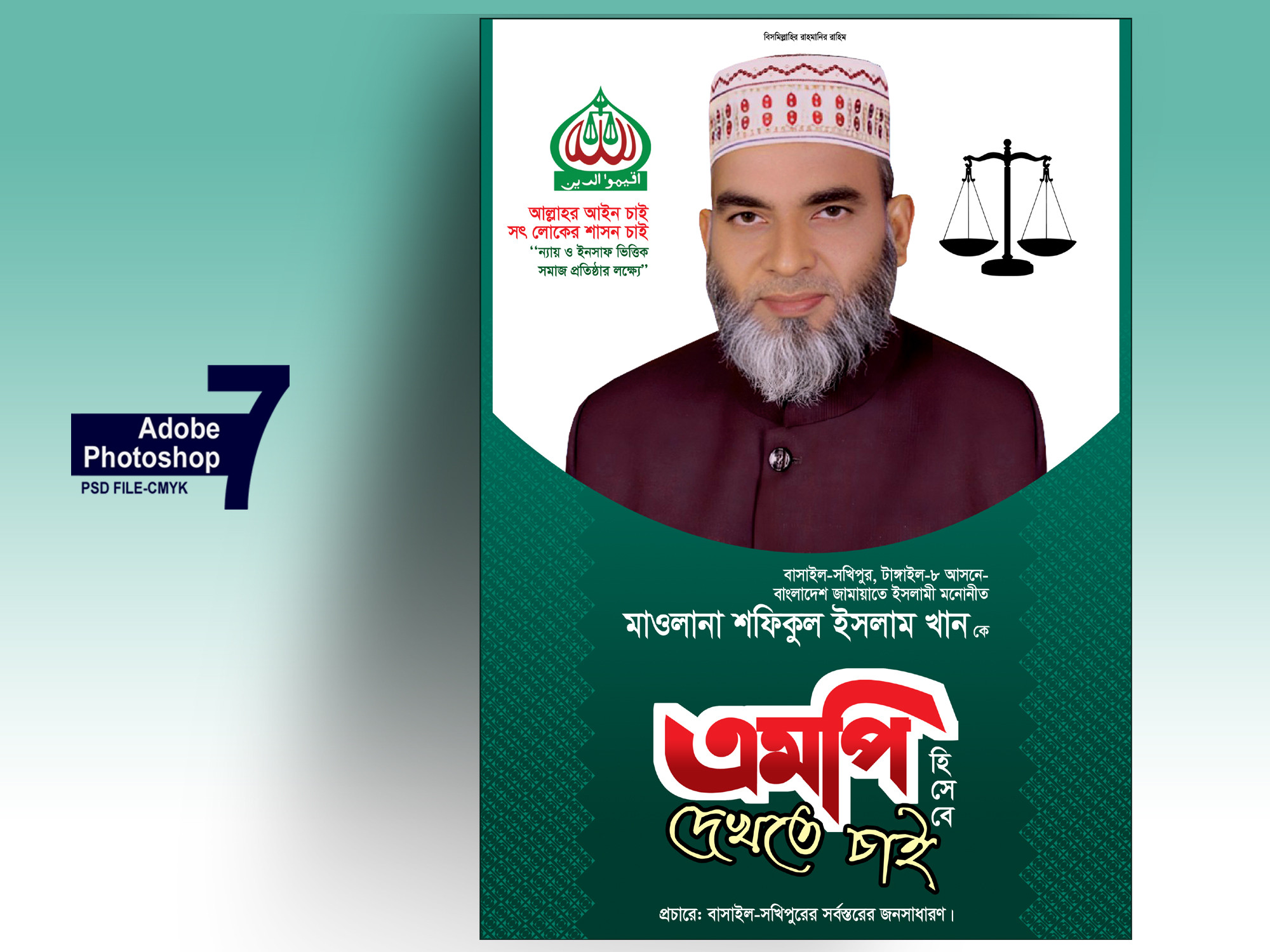 ডিজাইন