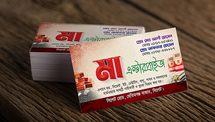 ডিজাইন