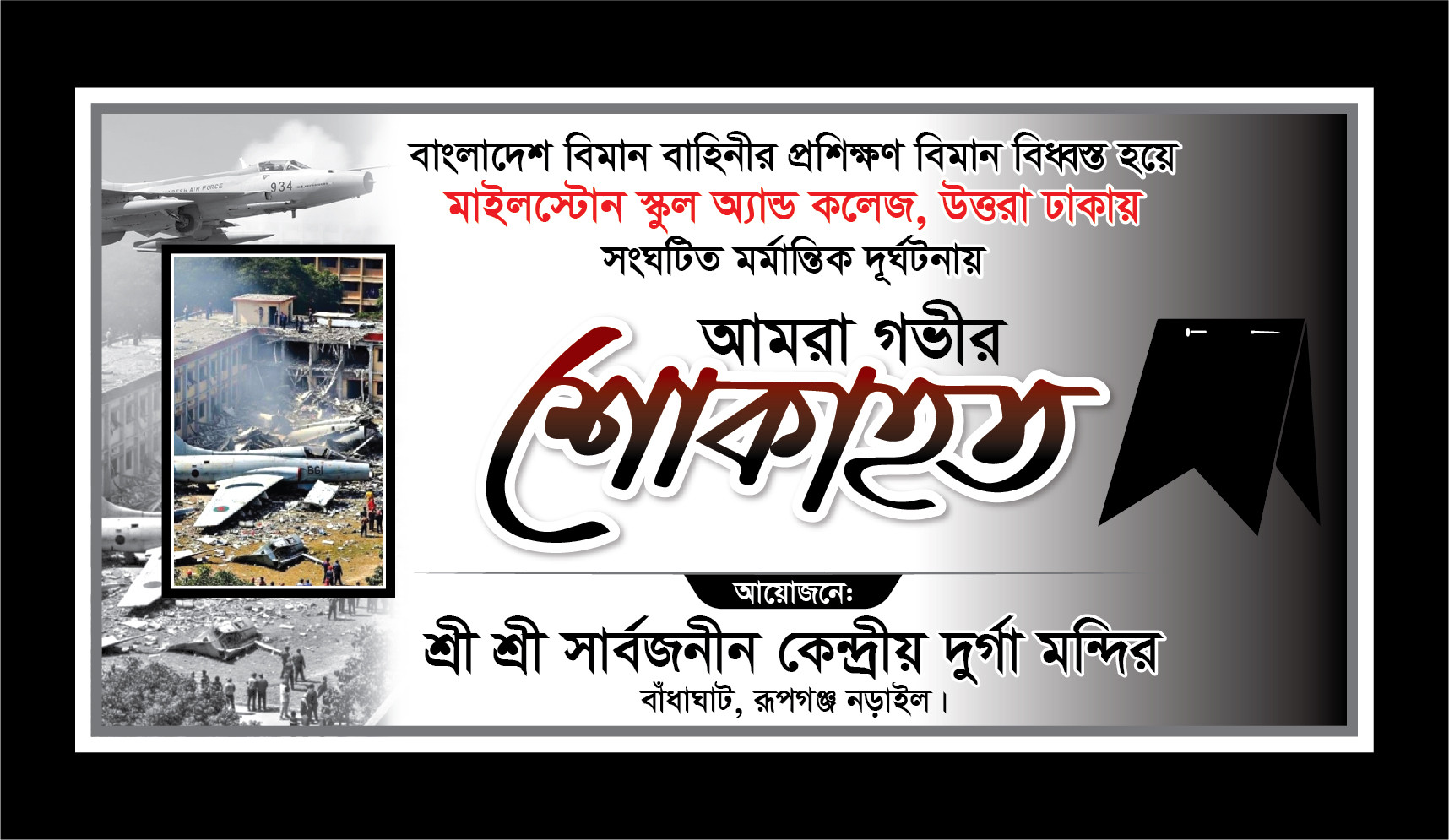 ডিজাইন