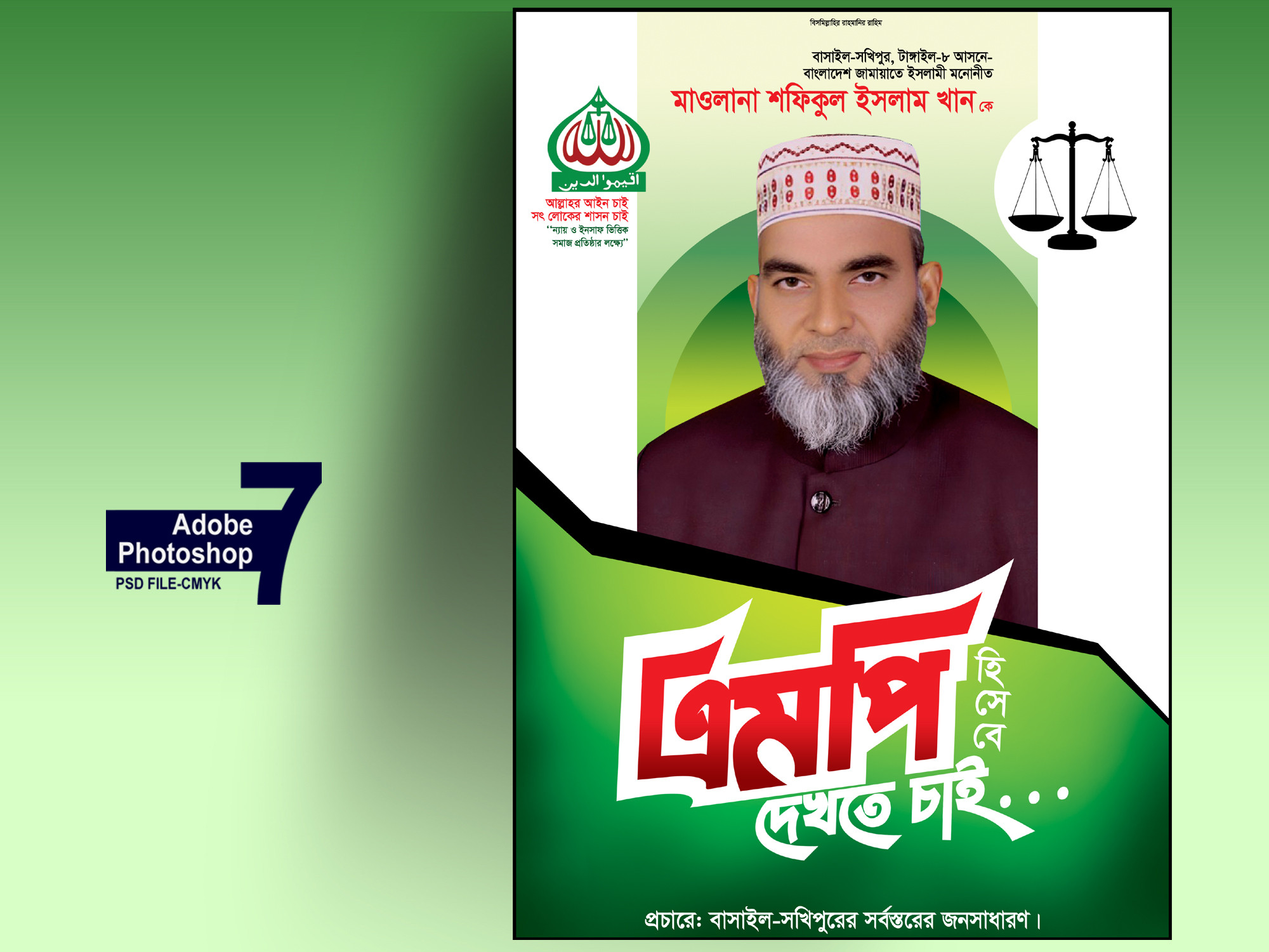 ডিজাইন