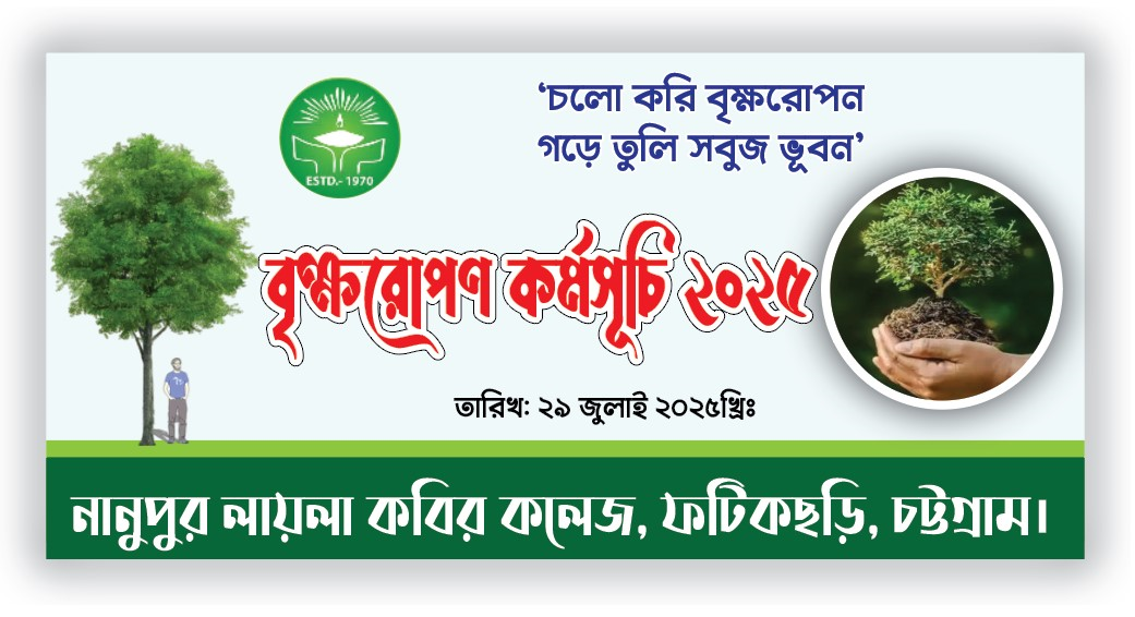 ডিজাইন