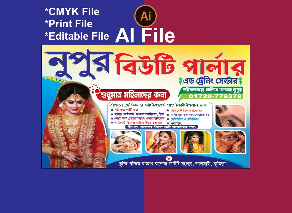 ডিজাইন