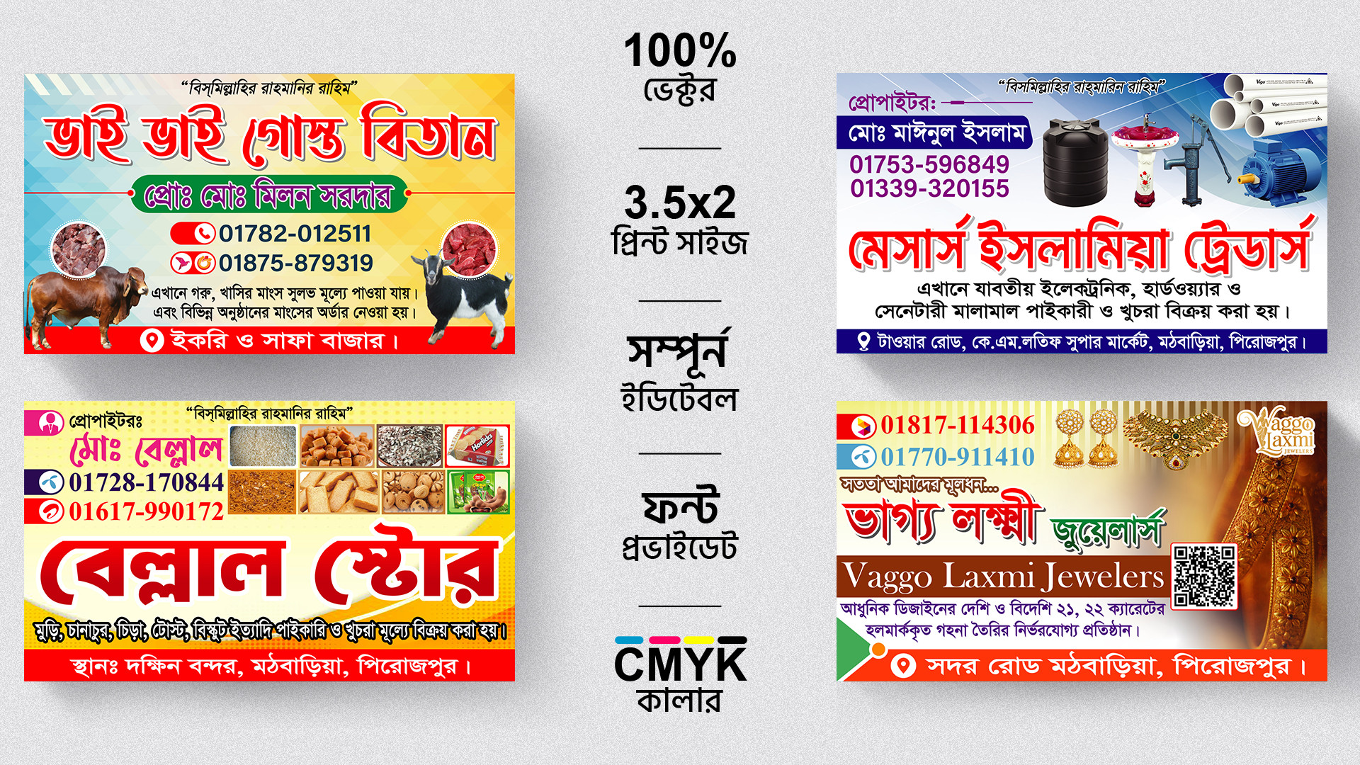 ডিজাইন
