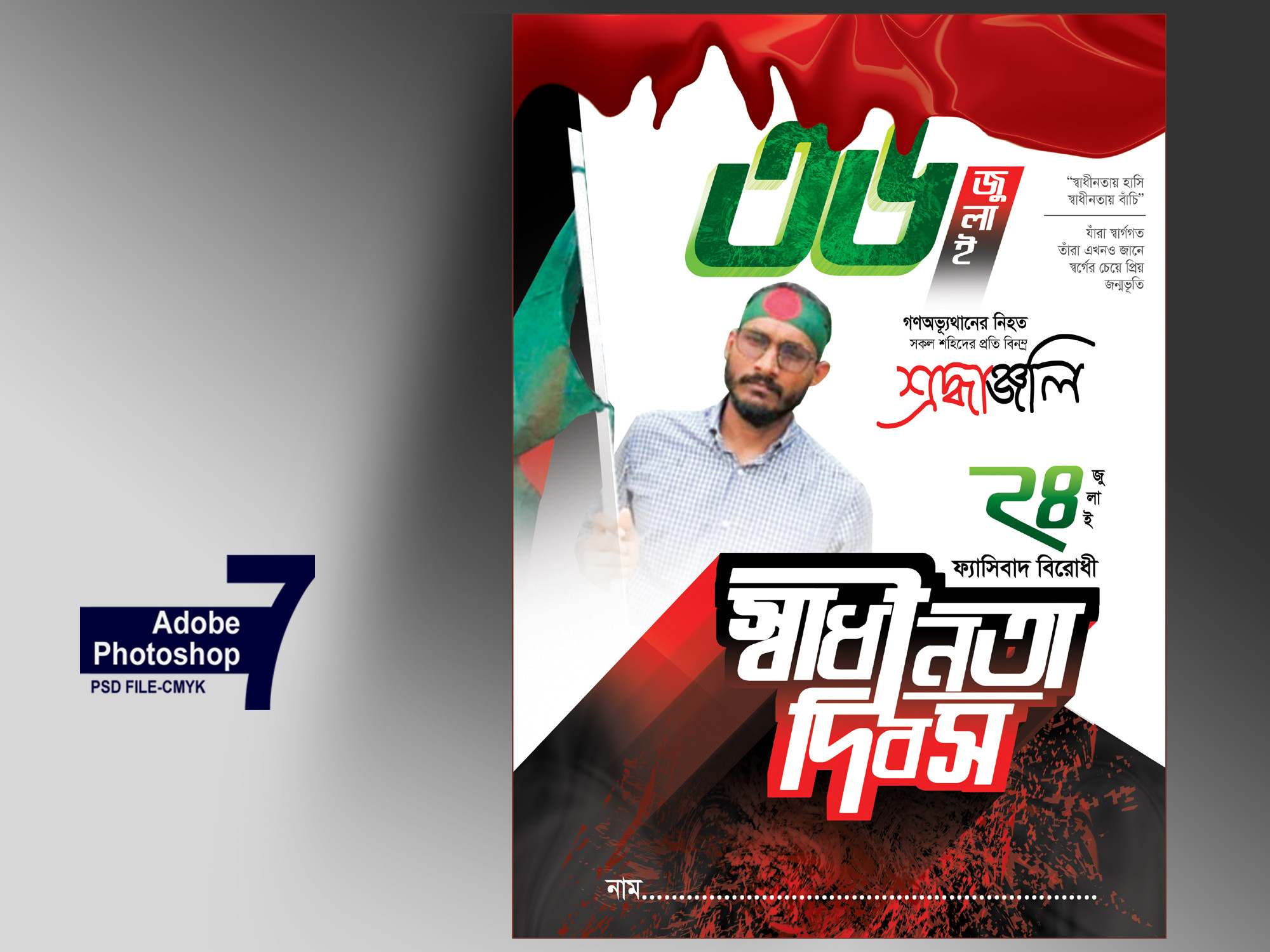 ডিজাইন