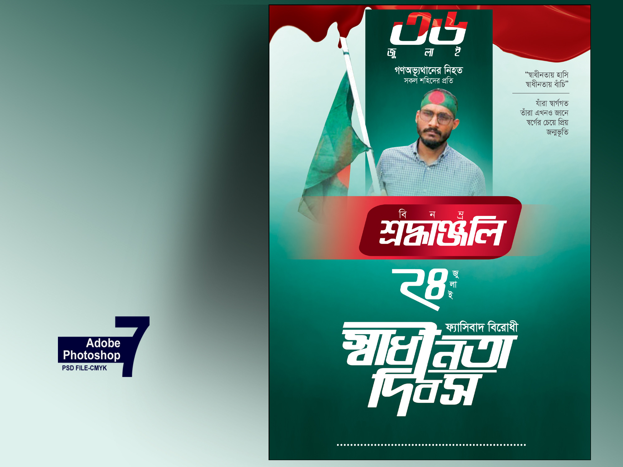 ডিজাইন