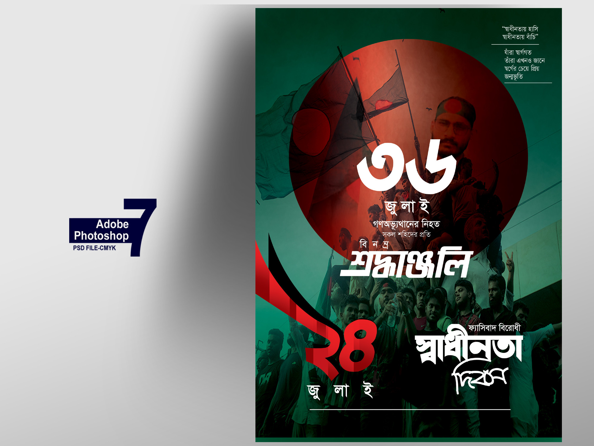 ডিজাইন