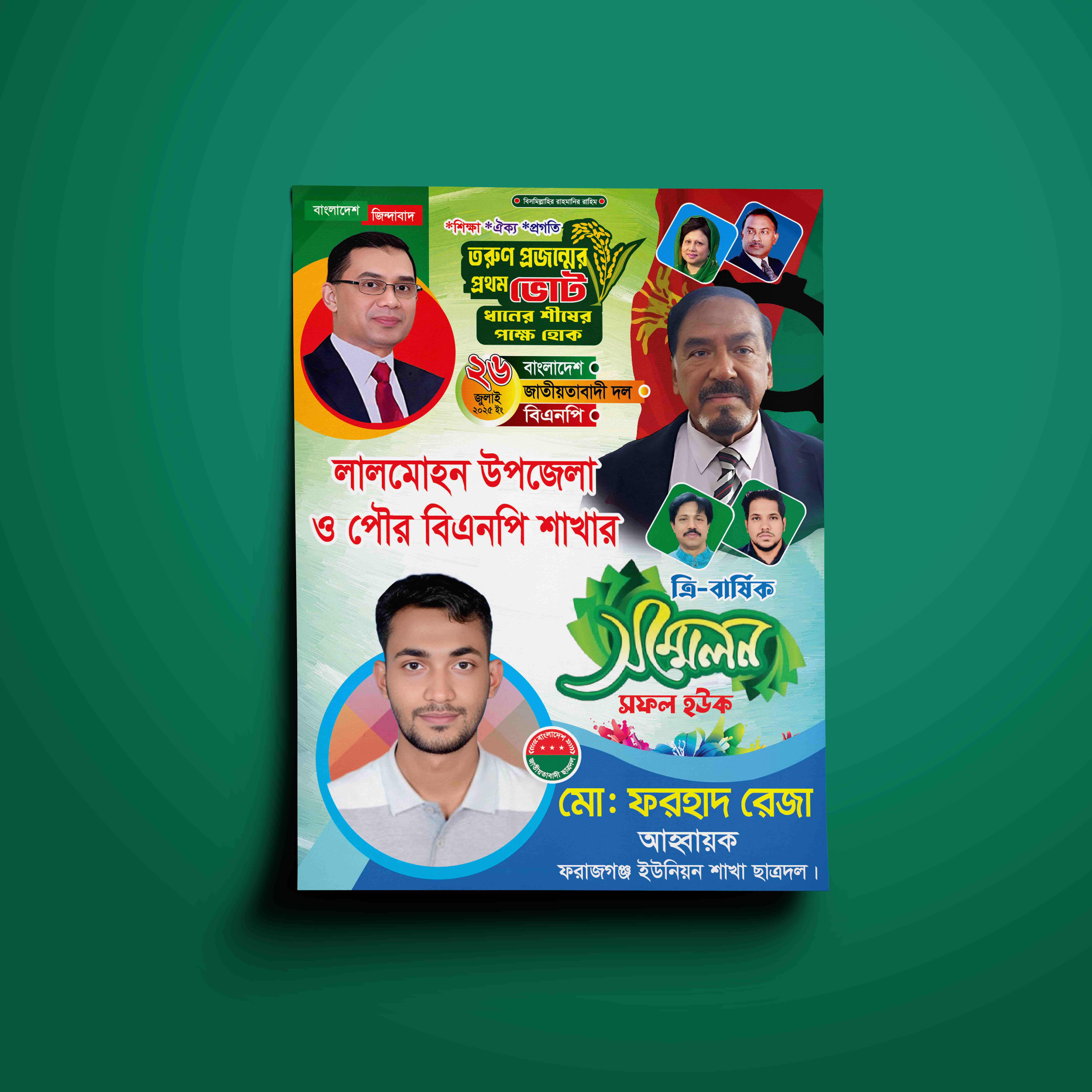 ডিজাইন