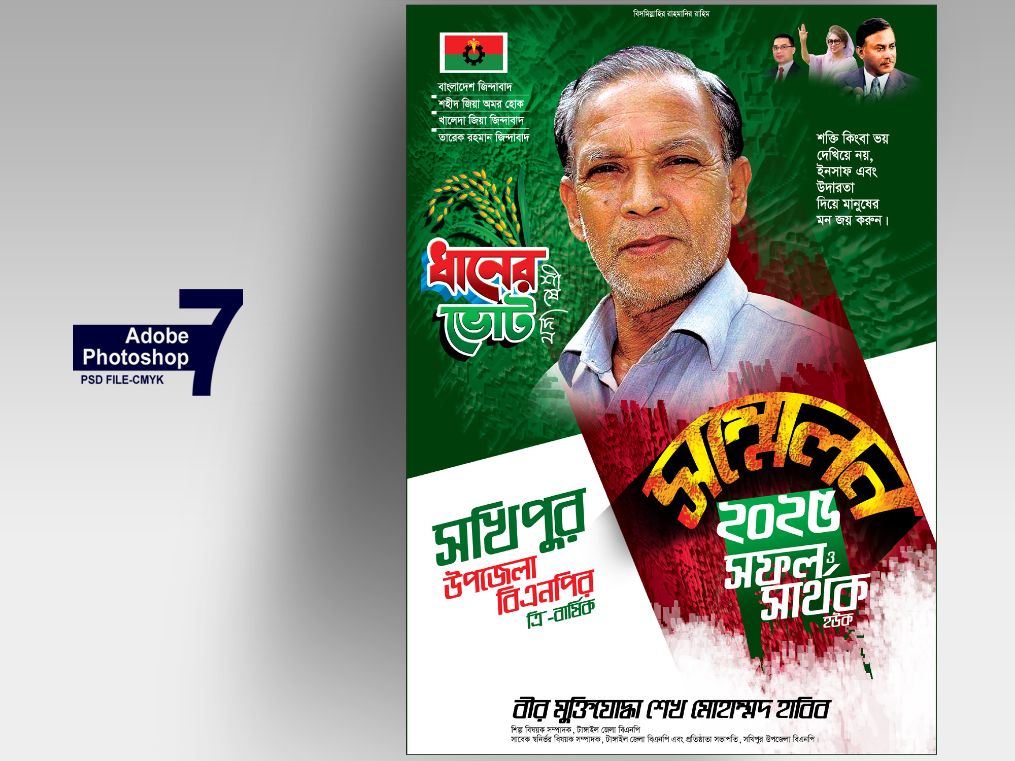 ডিজাইন