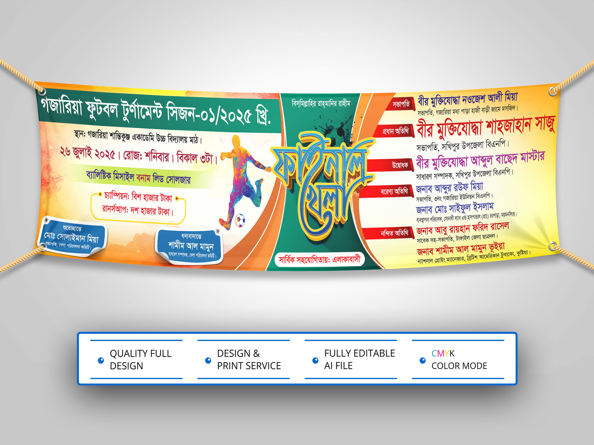 ডিজাইন