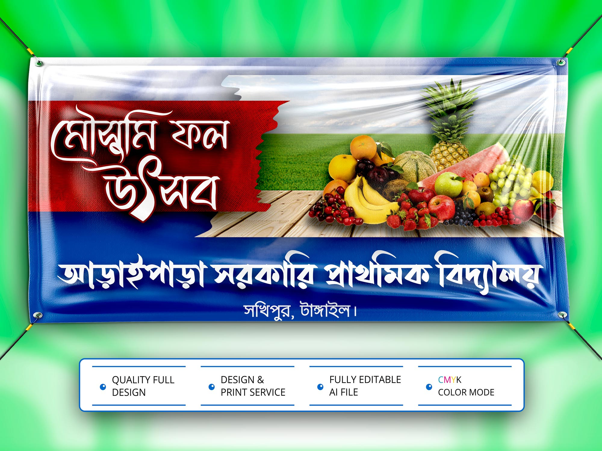 ডিজাইন
