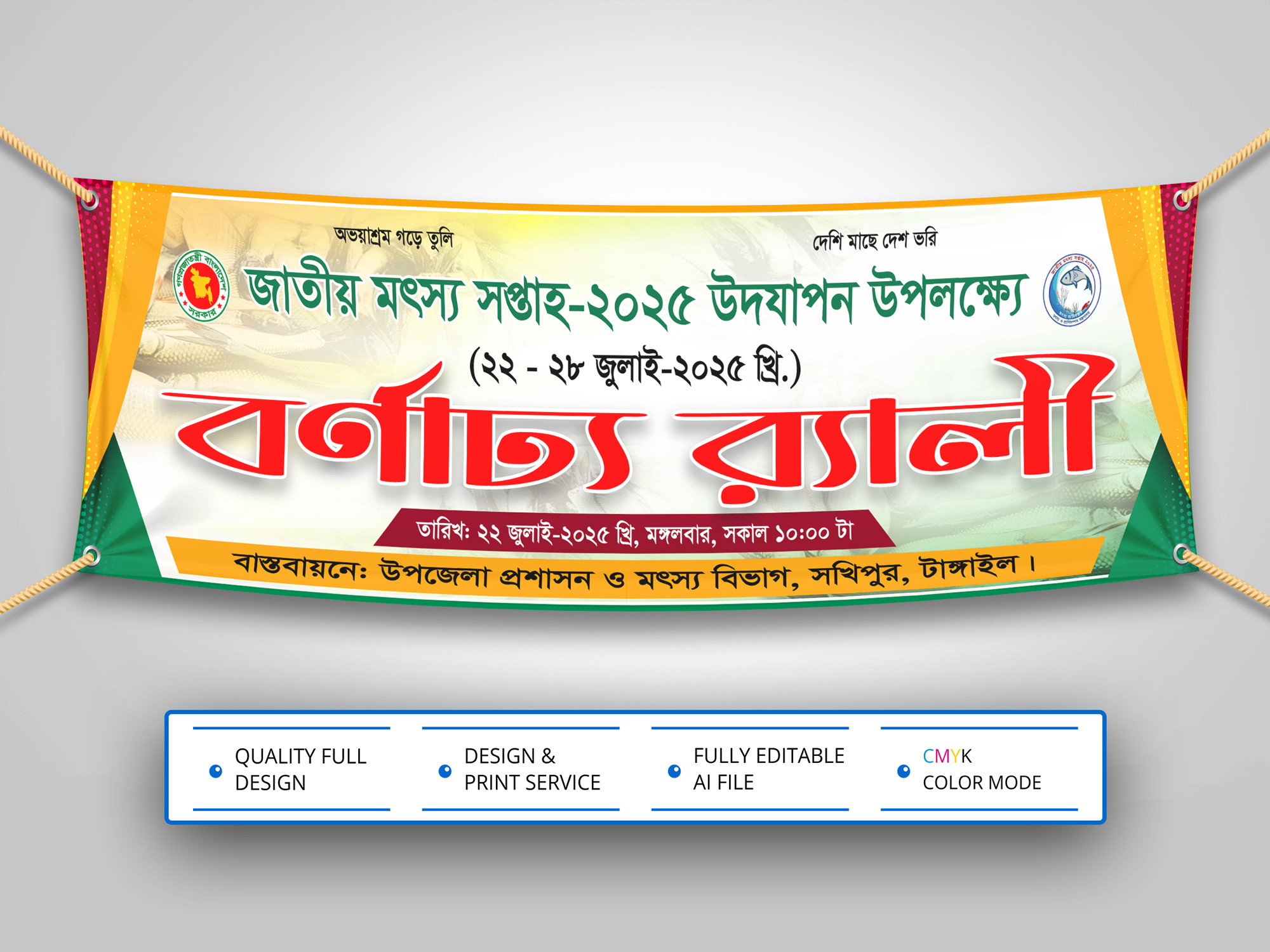 ডিজাইন