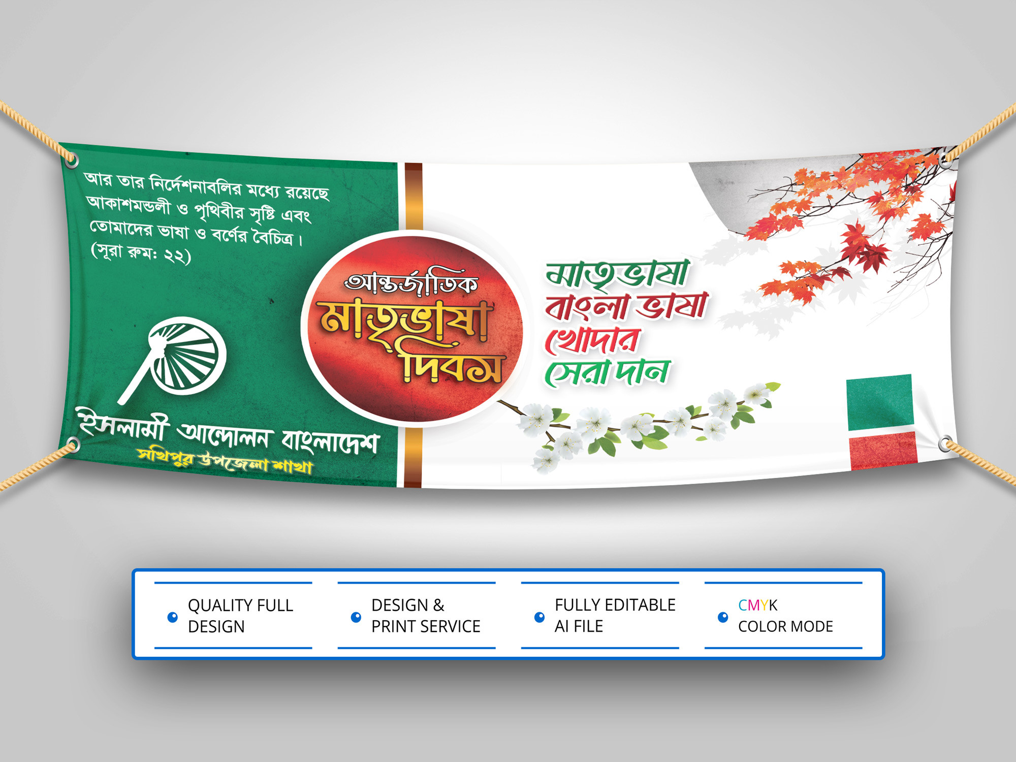 ডিজাইন