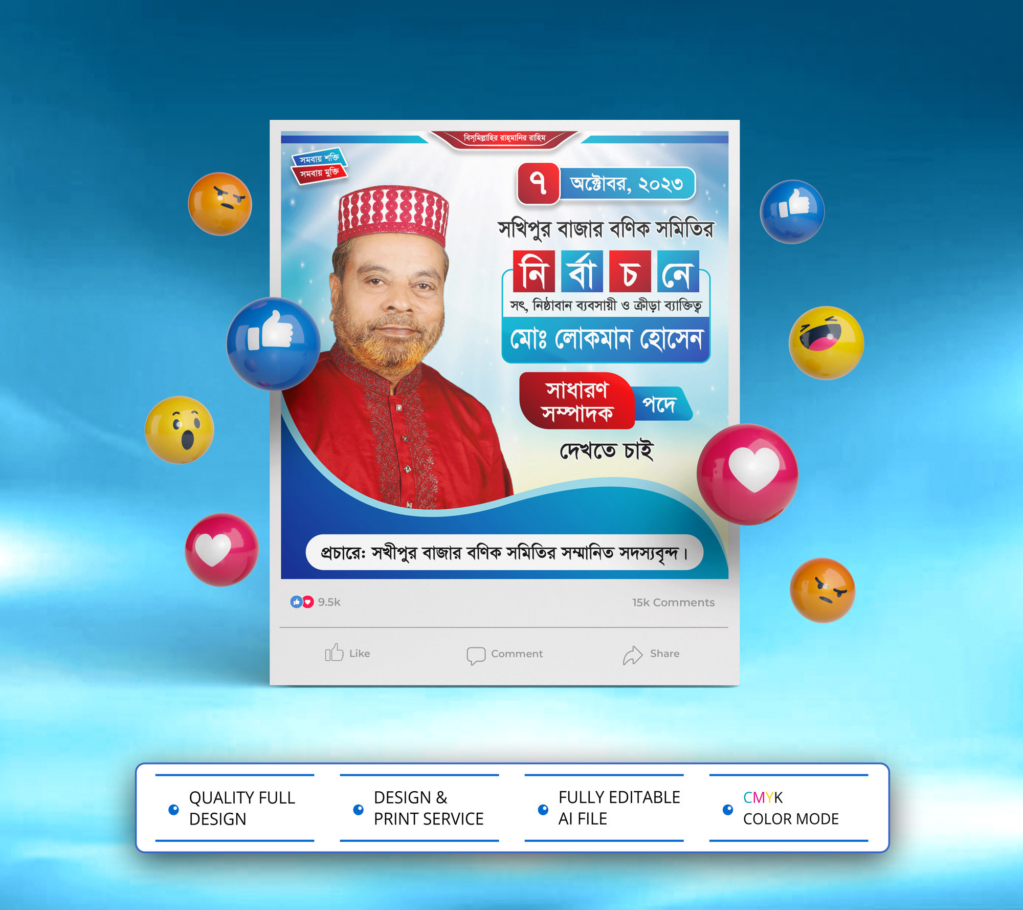 ডিজাইন