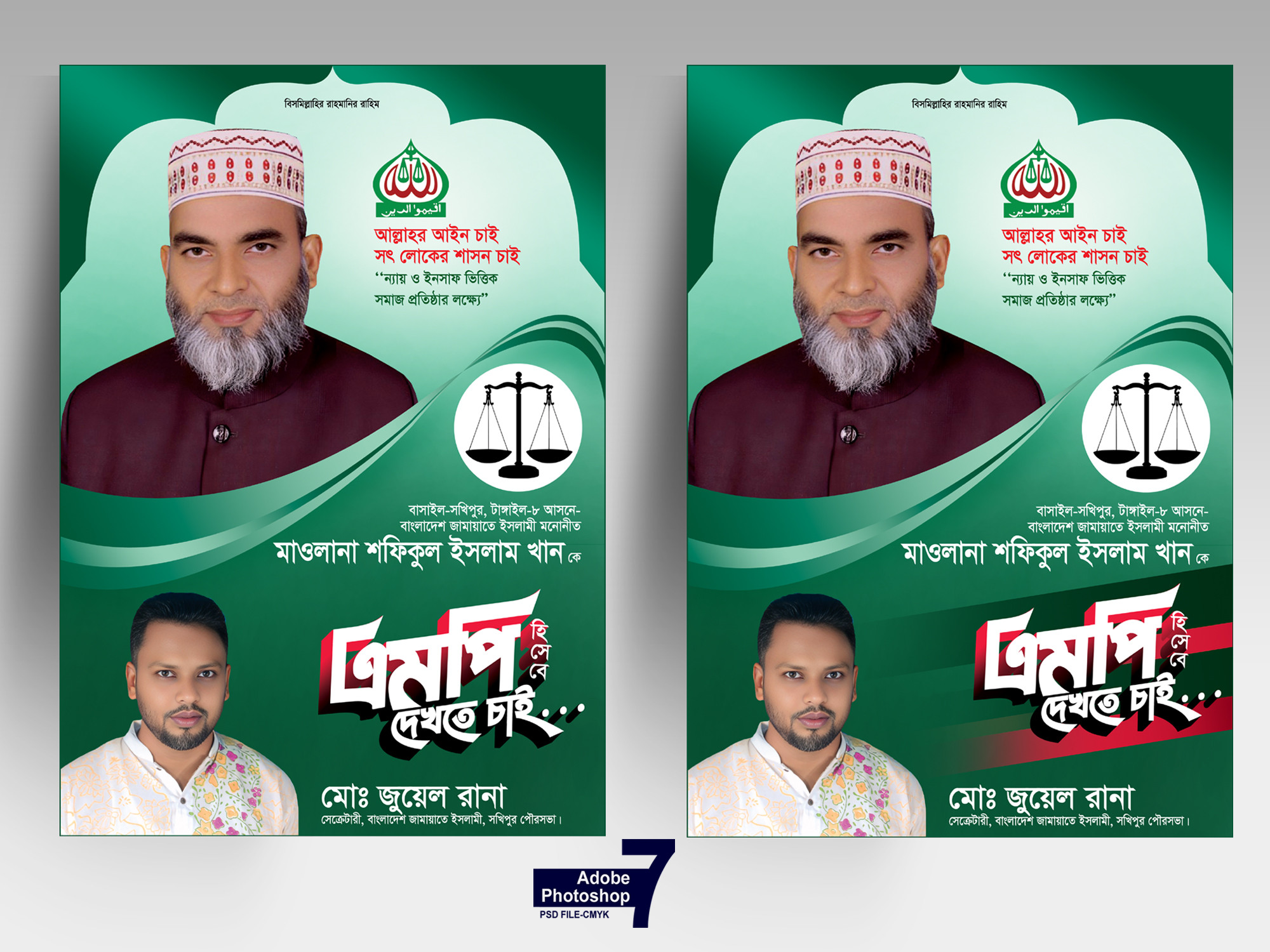 ডিজাইন
