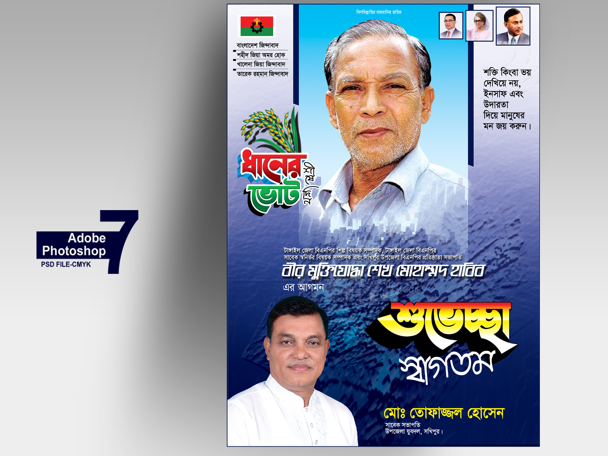 ডিজাইন