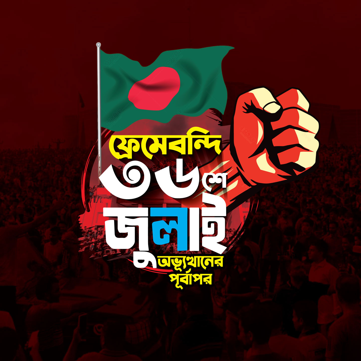 ডিজাইন