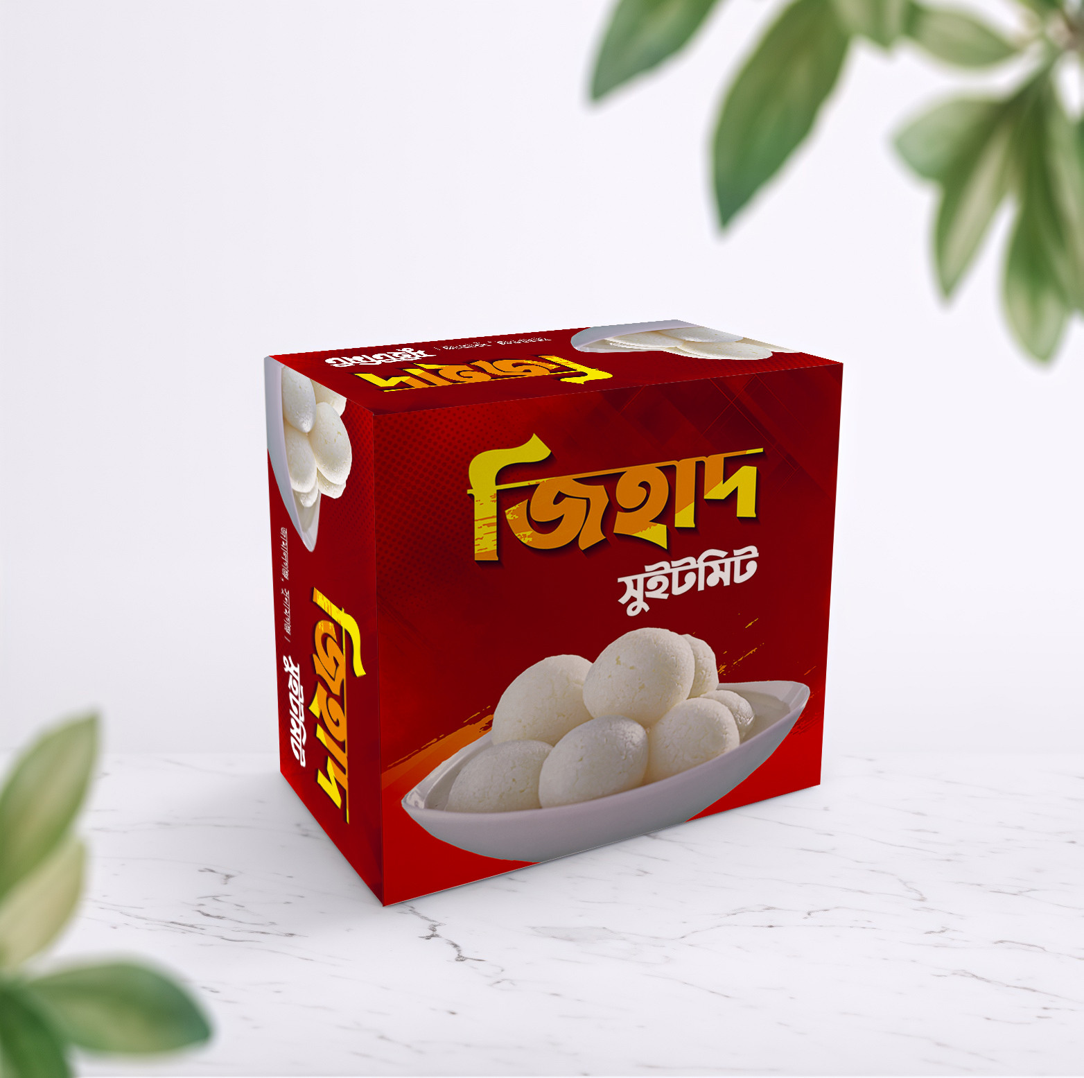 ডিজাইন