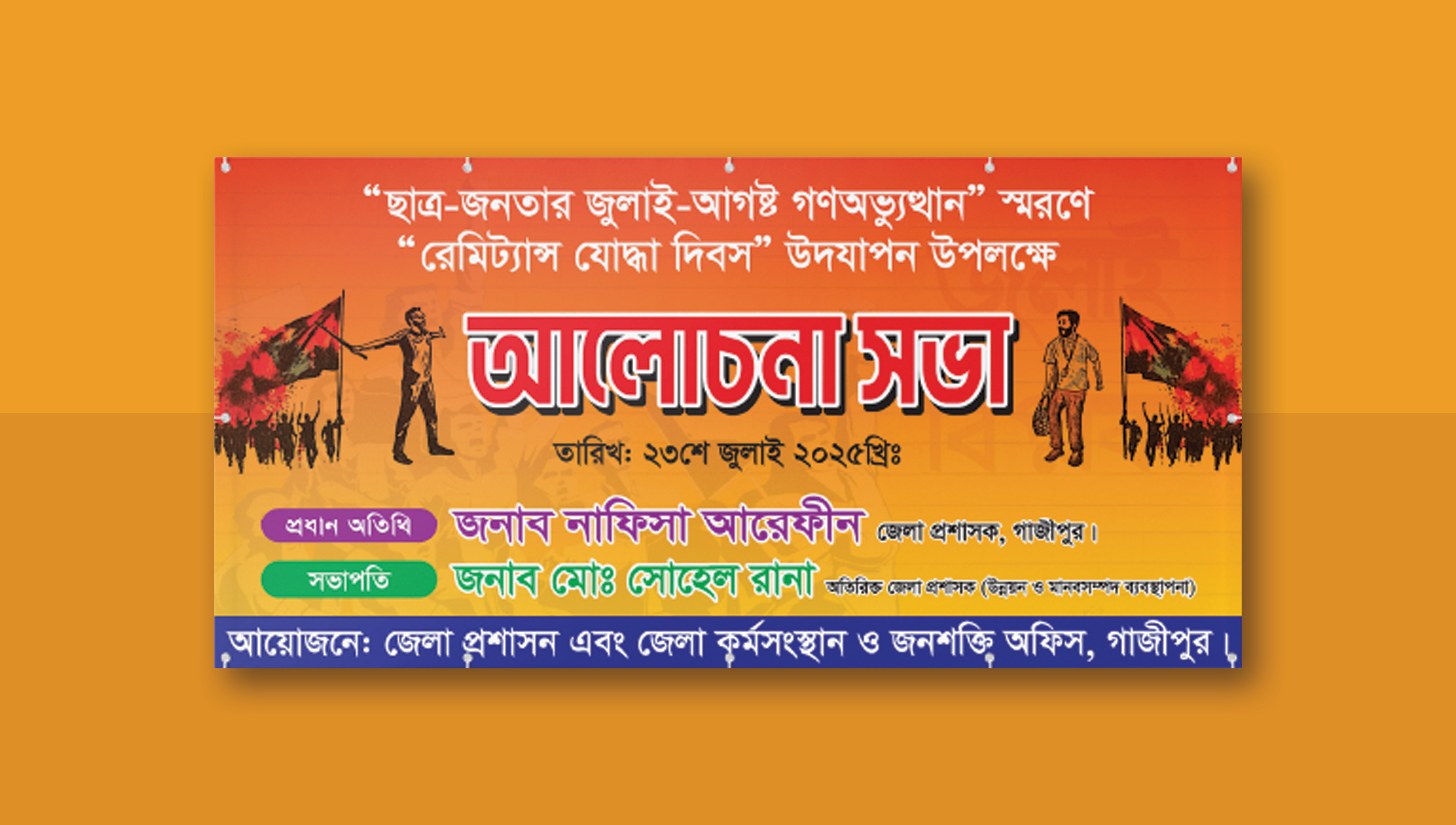 ডিজাইন