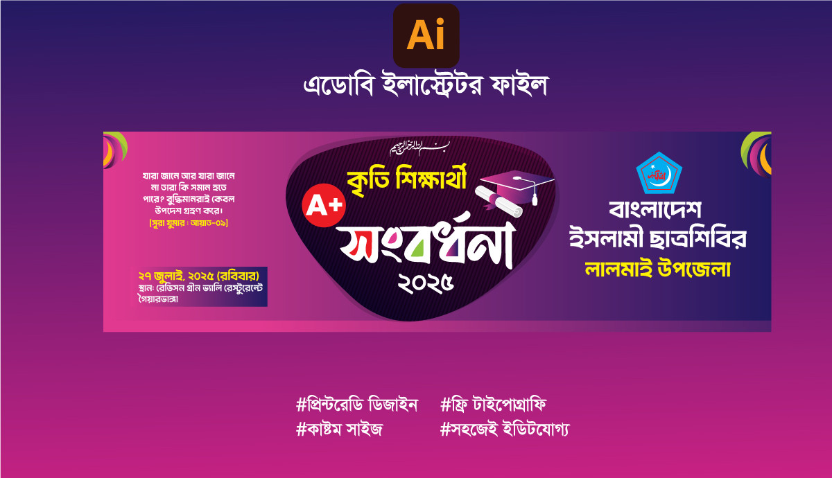 ডিজাইন