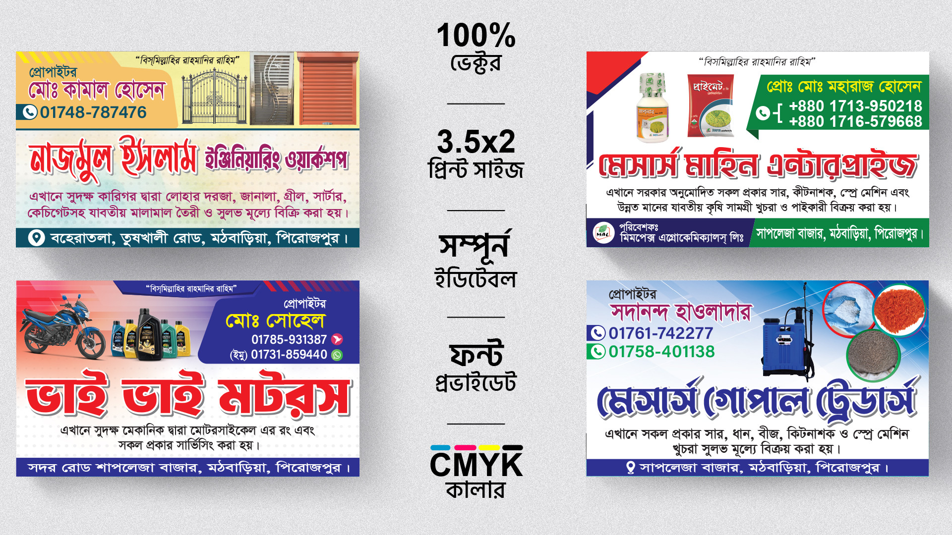 ডিজাইন