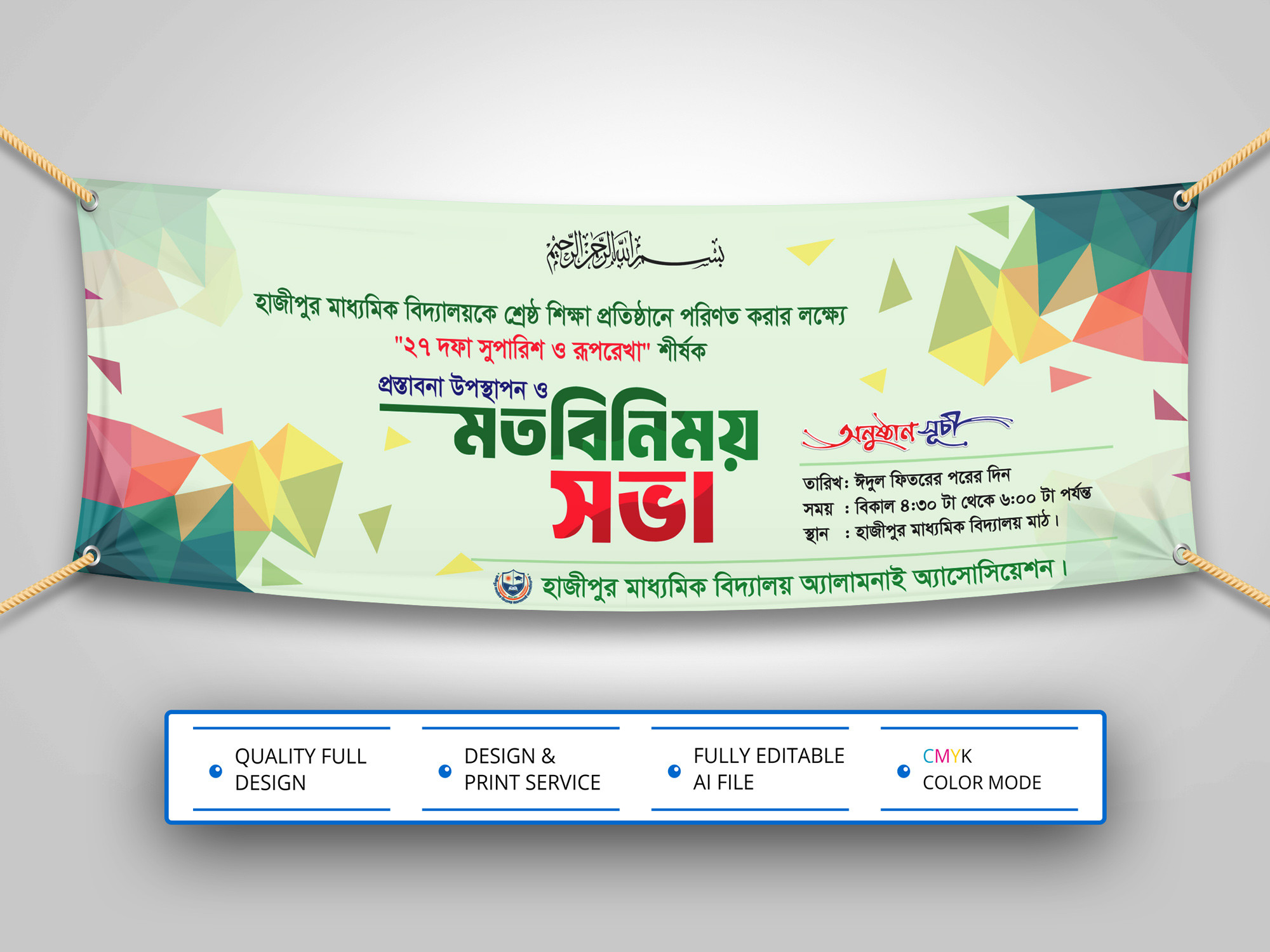 ডিজাইন