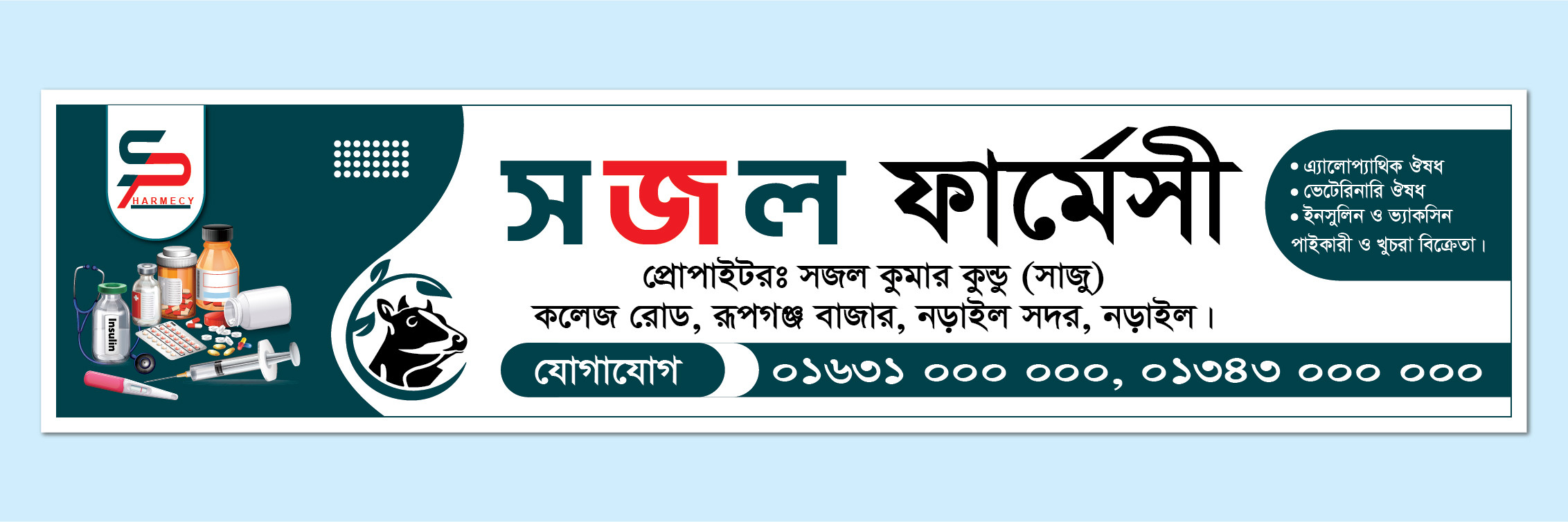 ডিজাইন