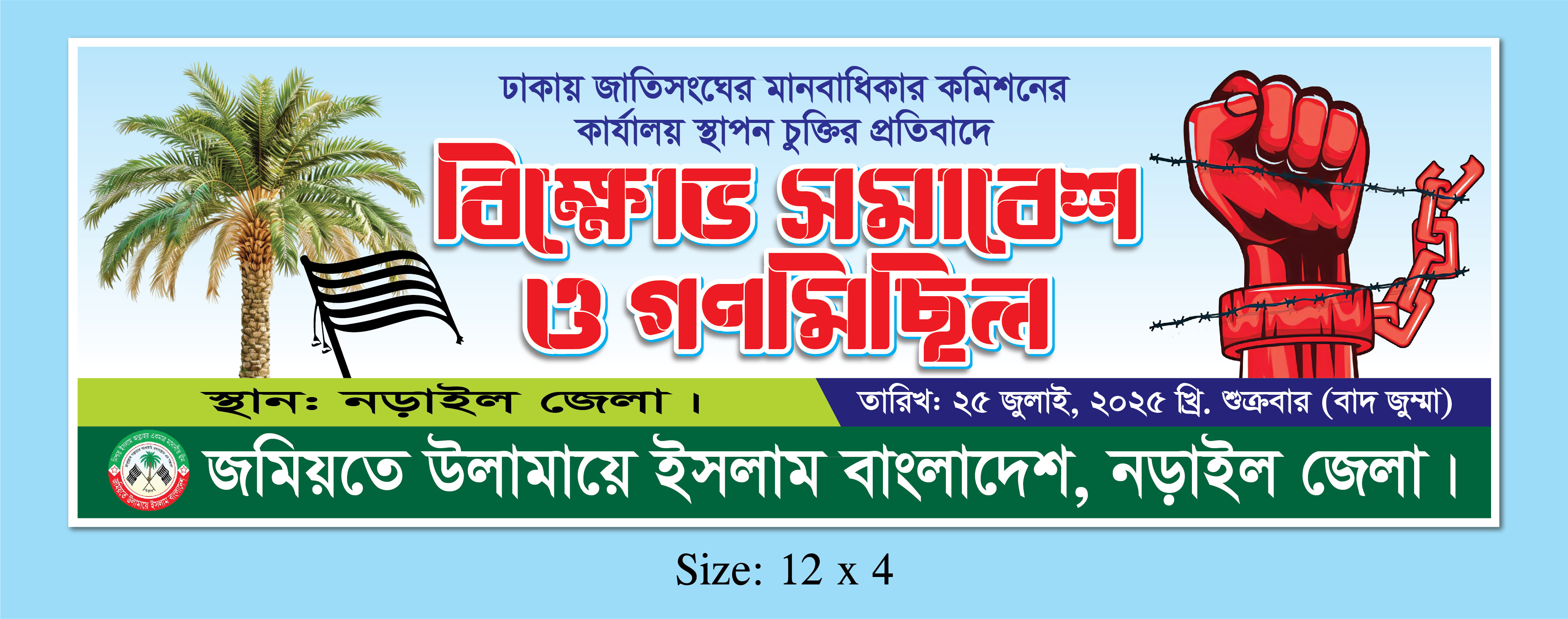 ডিজাইন