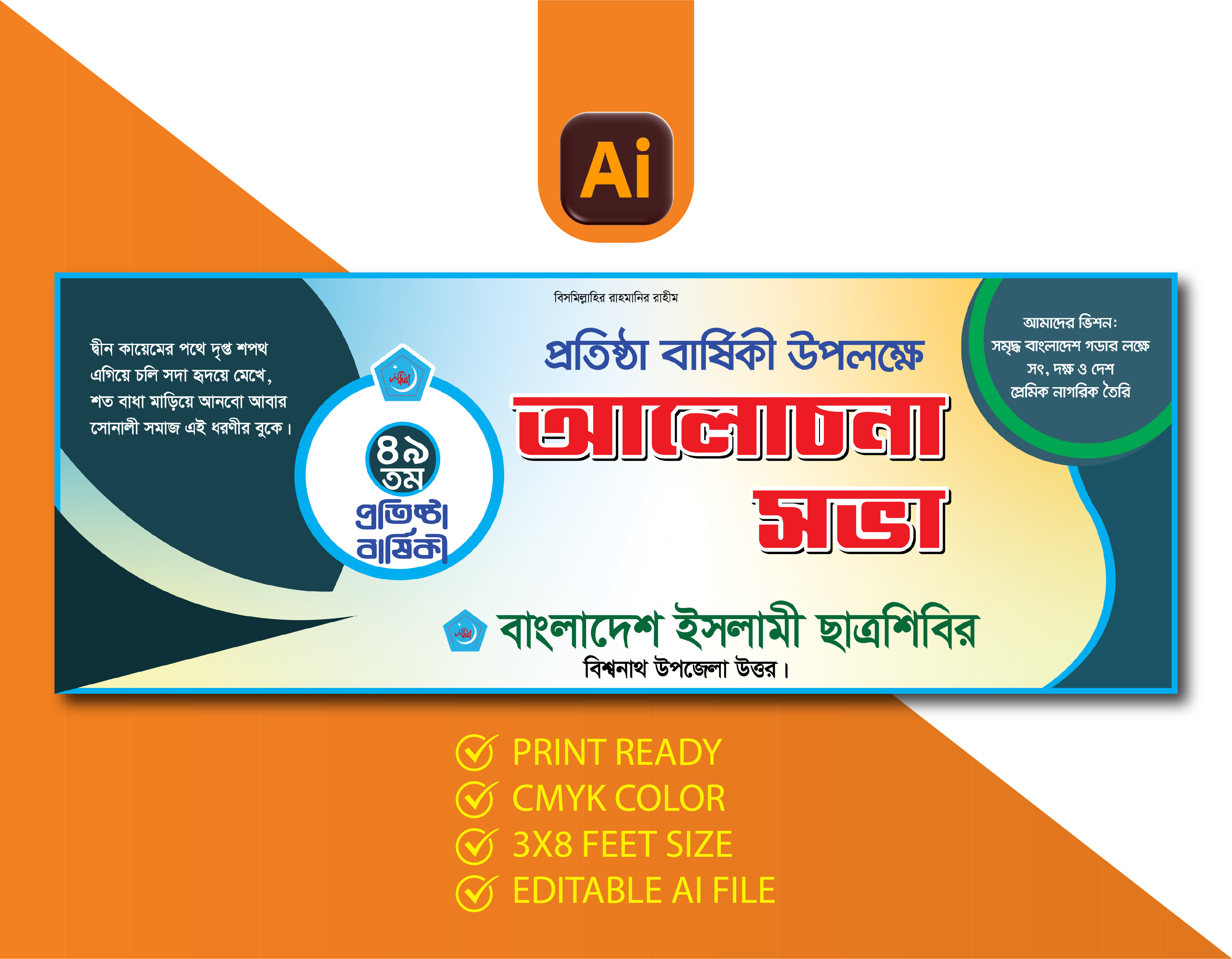 ডিজাইন