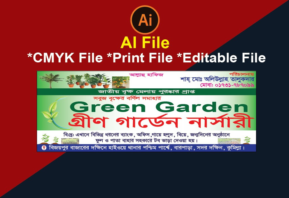 ডিজাইন