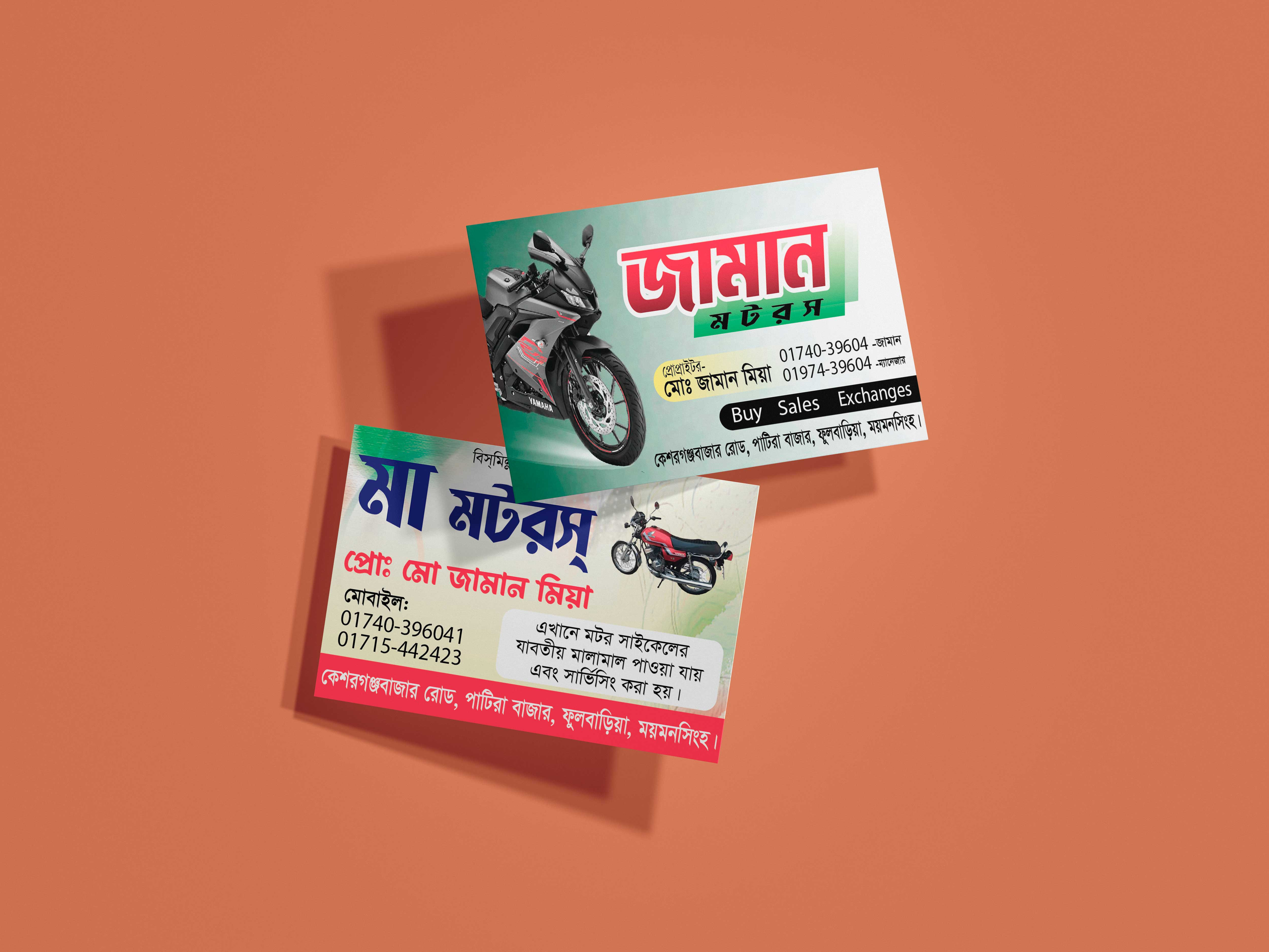 ডিজাইন