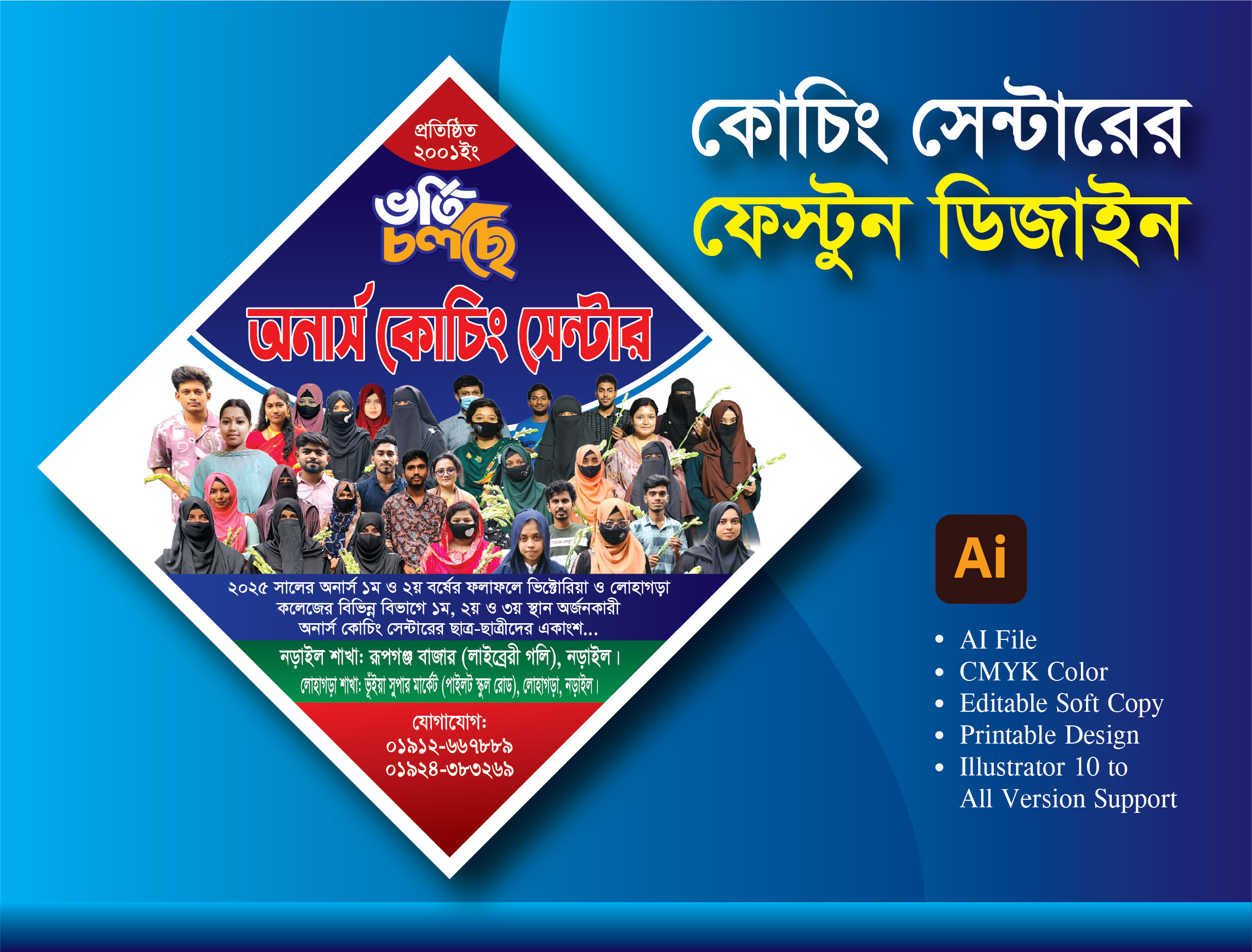 ডিজাইন